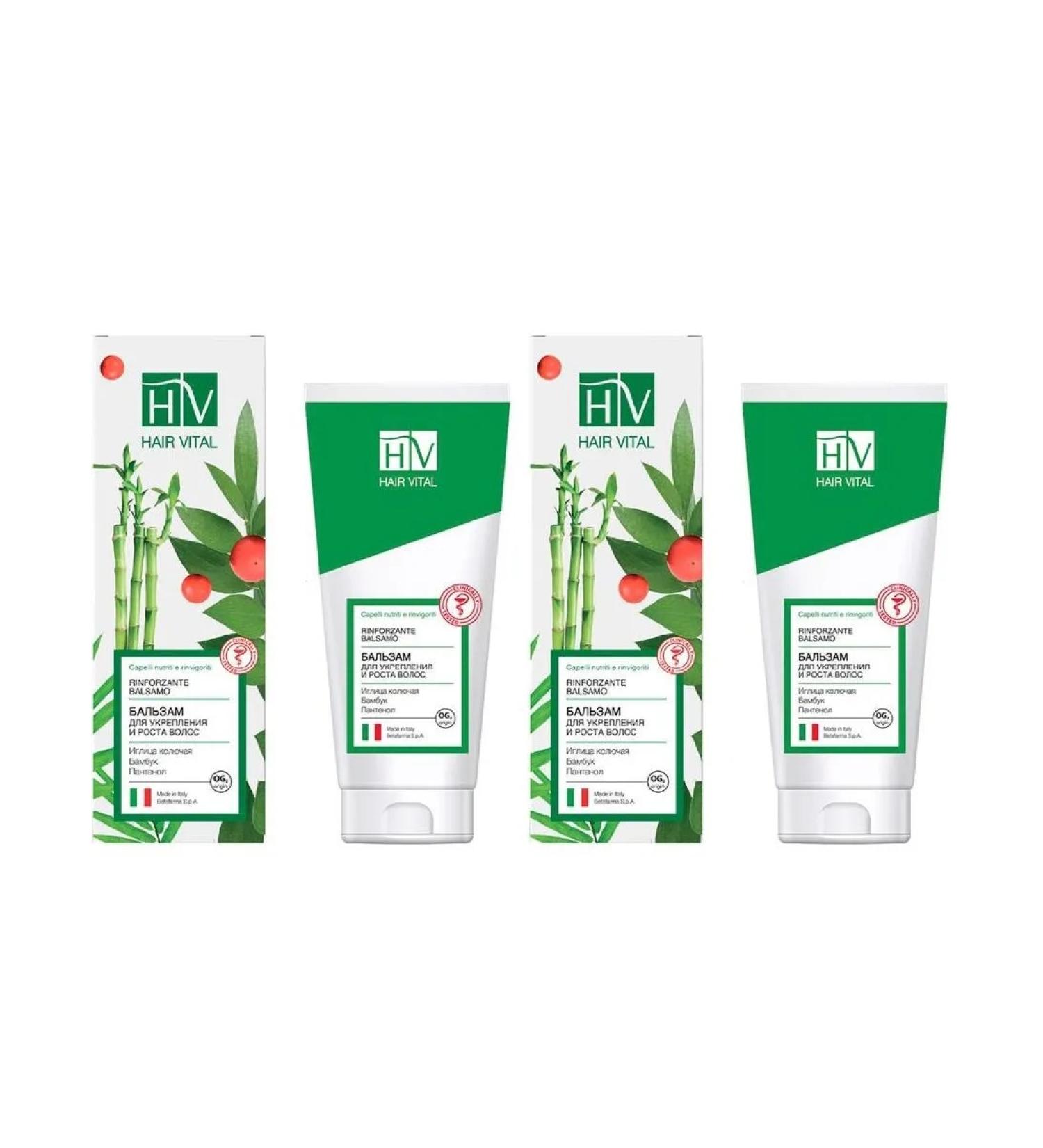 HAIR VITAL Balm for strengthening and hair growth 200ml 2 pcs