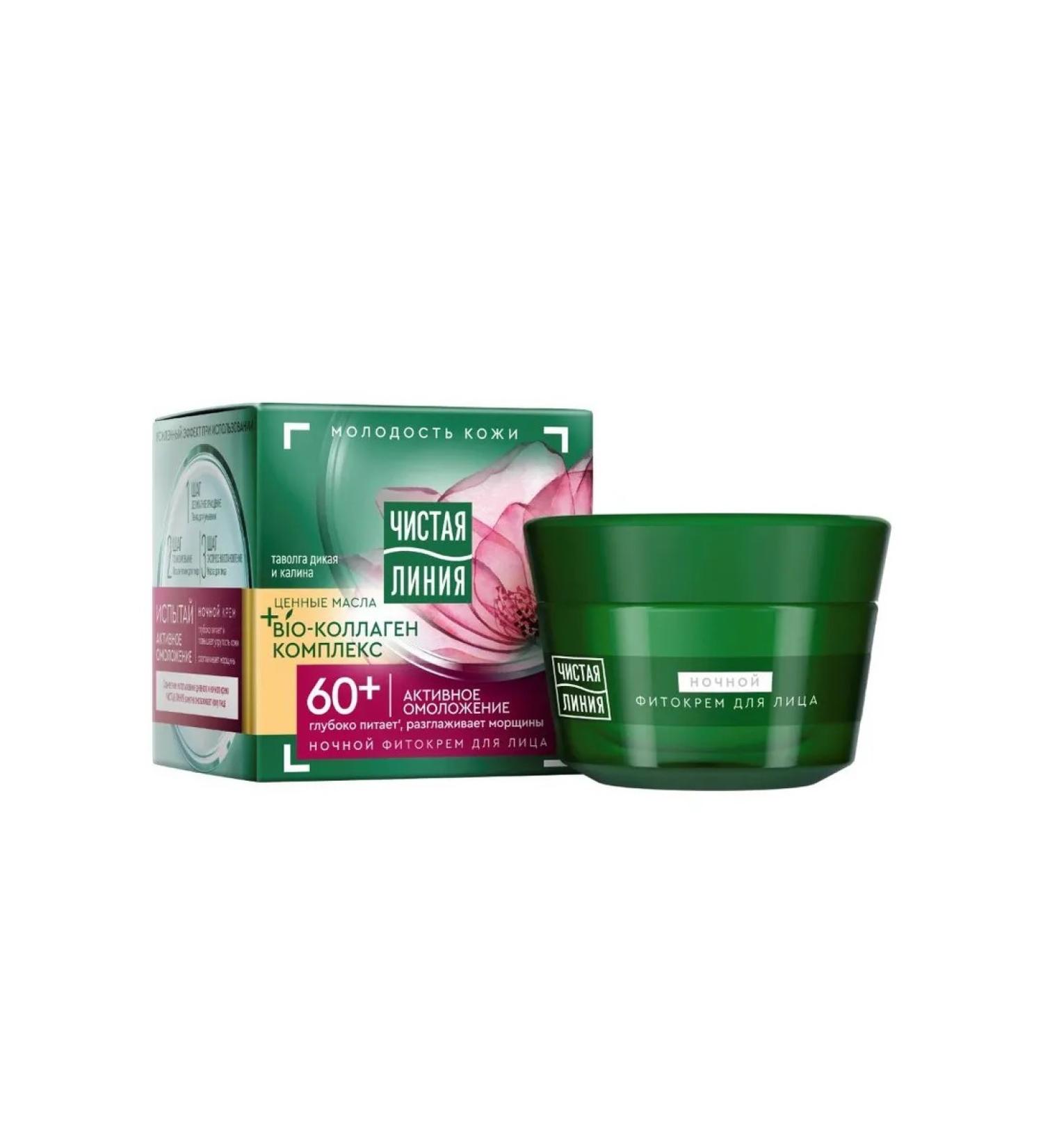Clean line Facial cream of a night from 60 years of tulle and to 45ml - Buy Online on GoSupps.com