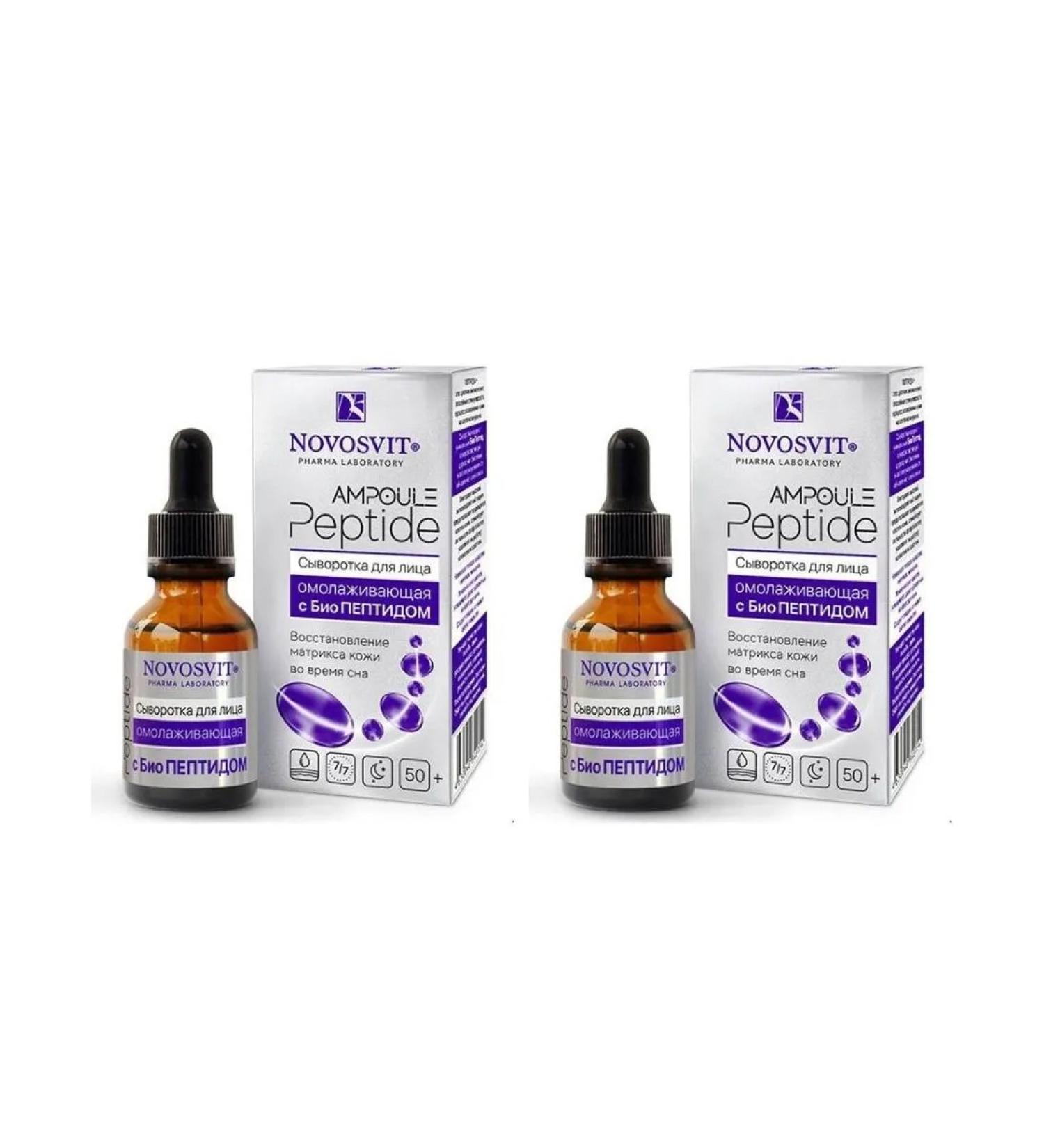 Novosvit ampoule peptide face -shaped serum 25ml 2 pcs