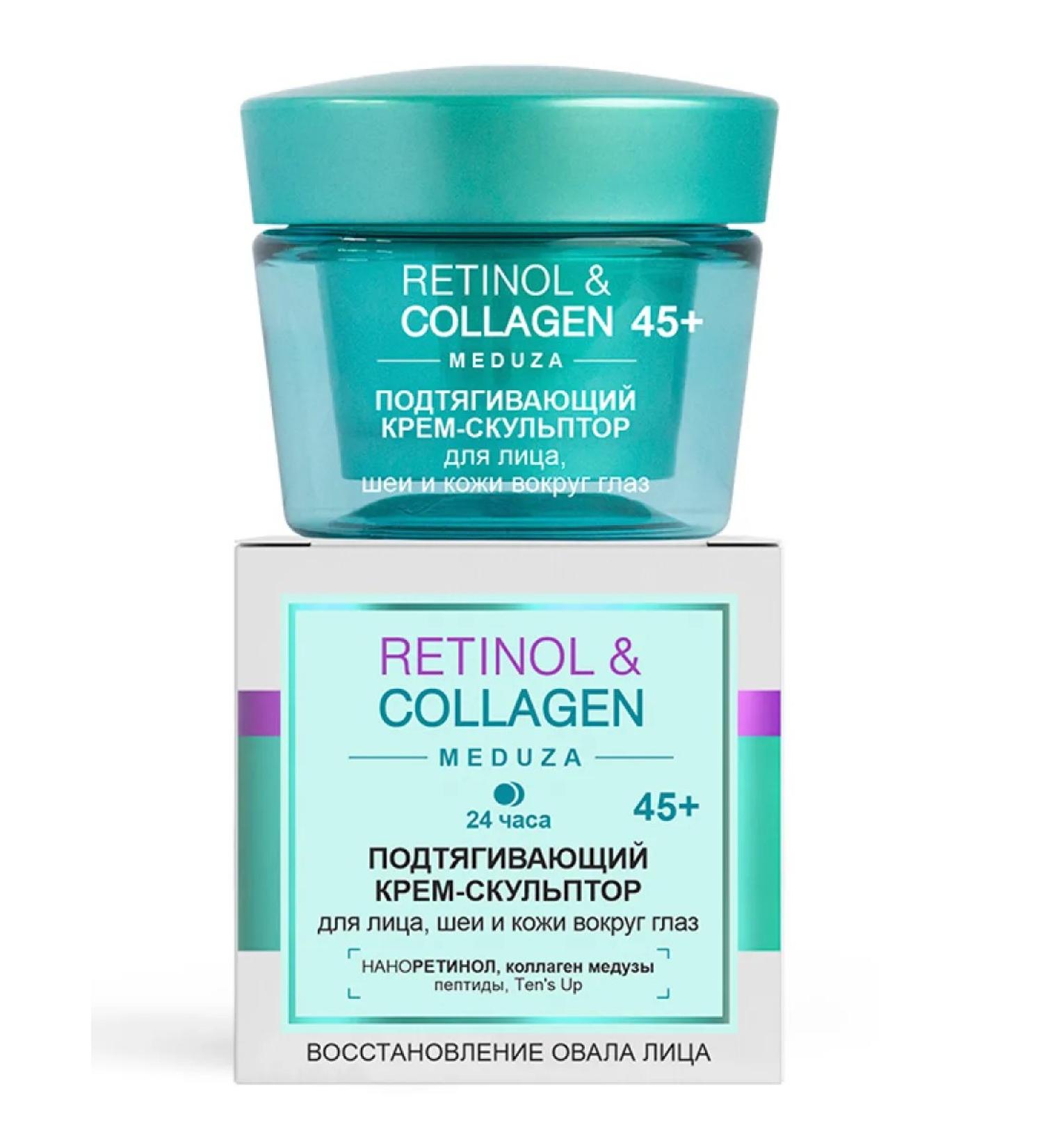 Vitex Cream for the face neck and skin around the eyes 45+ Retinol & Collagen - Buy Online on GoSupps.com