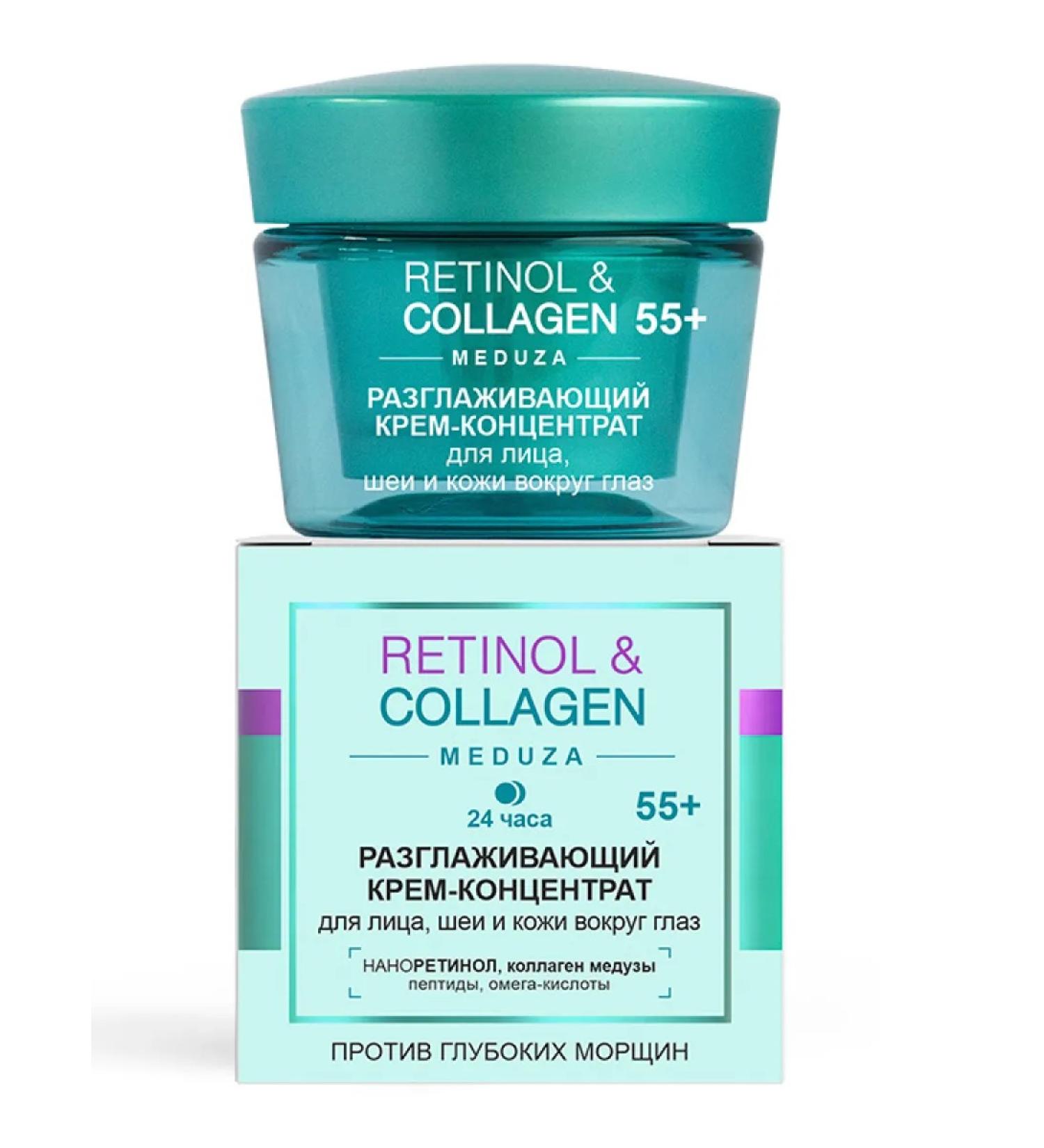 Vitex Cream for the face neck and skin around the eyes 55+ Retinol & Collagen - Buy Online on GoSupps.com