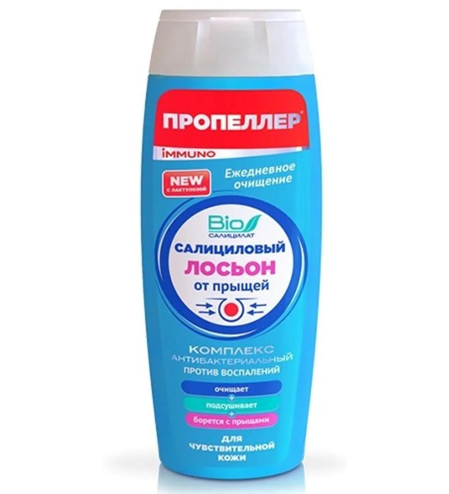 PROPELLER Salicylic lotion from acne d senses 100ml