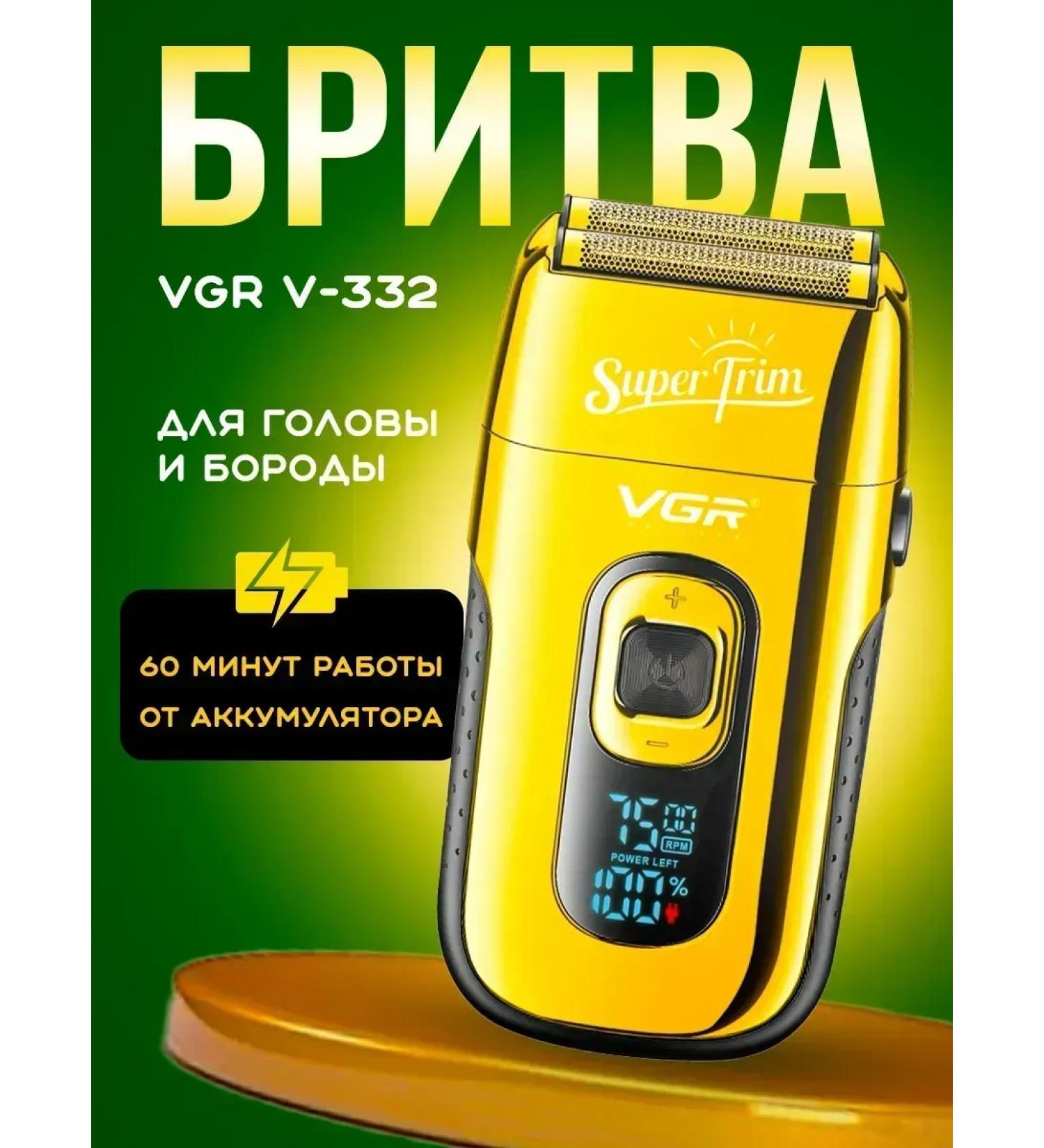 Philips Electric blower VGR V-332 - Buy Online on GoSupps.com