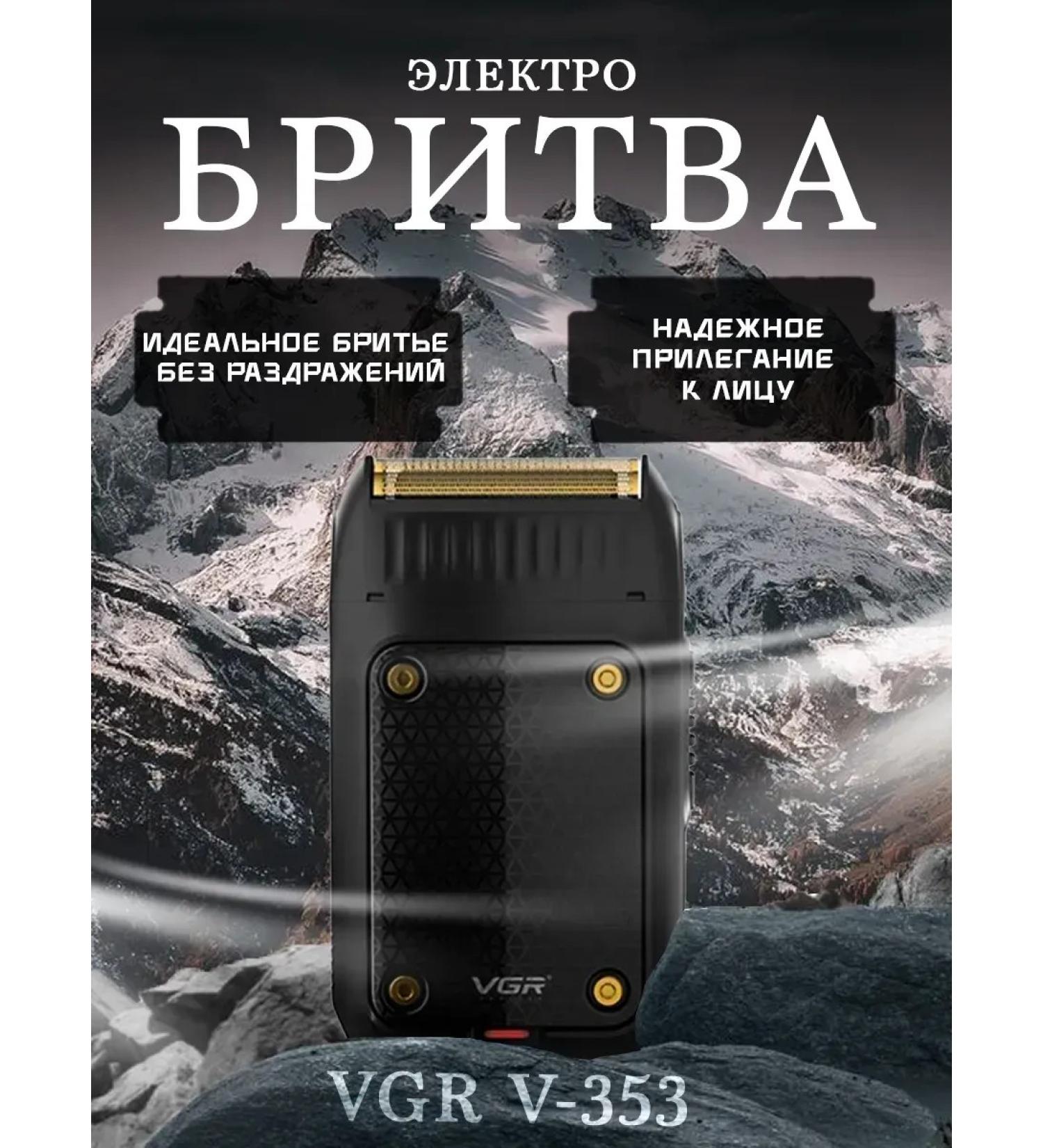 Oppo Electric blower VGR V-353 - Buy Online on GoSupps.com