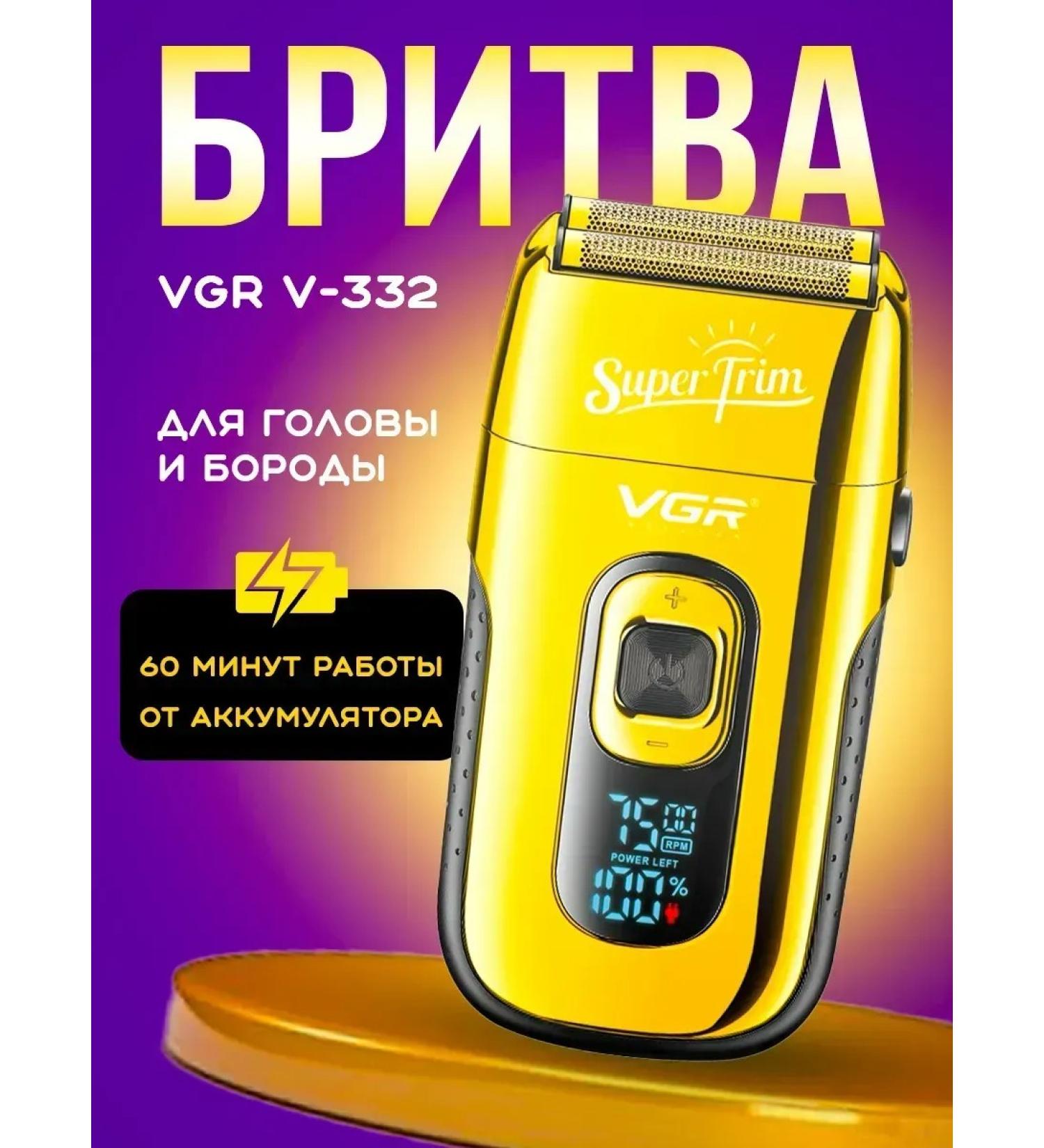 Oppo Electric blower VGR V-332 - Buy Online on GoSupps.com