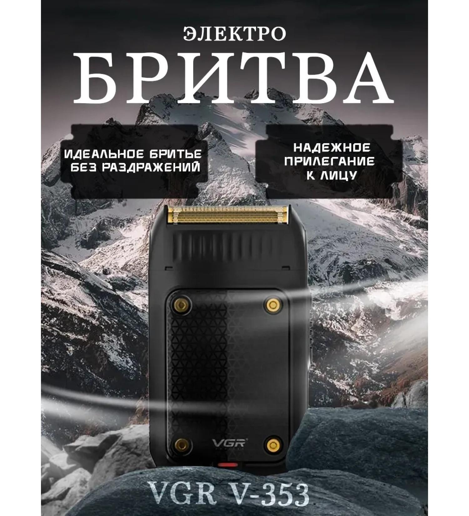 honor Electric blower VGR V-353 - Buy Online on GoSupps.com