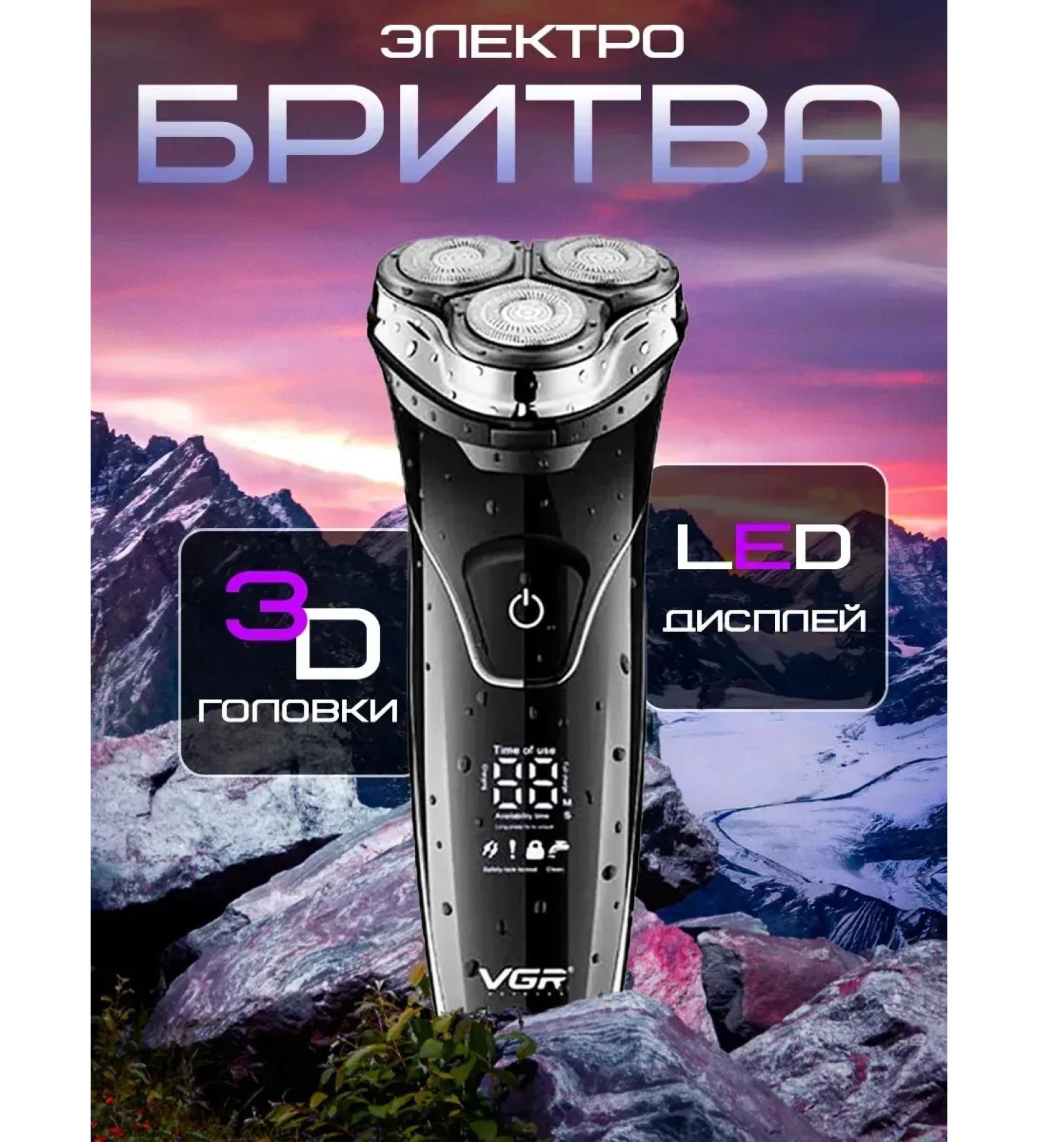 honor Electric blower VGR V-318 - Buy Online on GoSupps.com