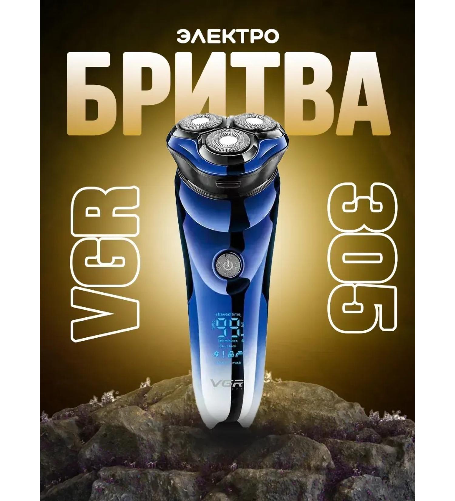 Philips Electric blower VGR V-305 - Buy Online on GoSupps.com