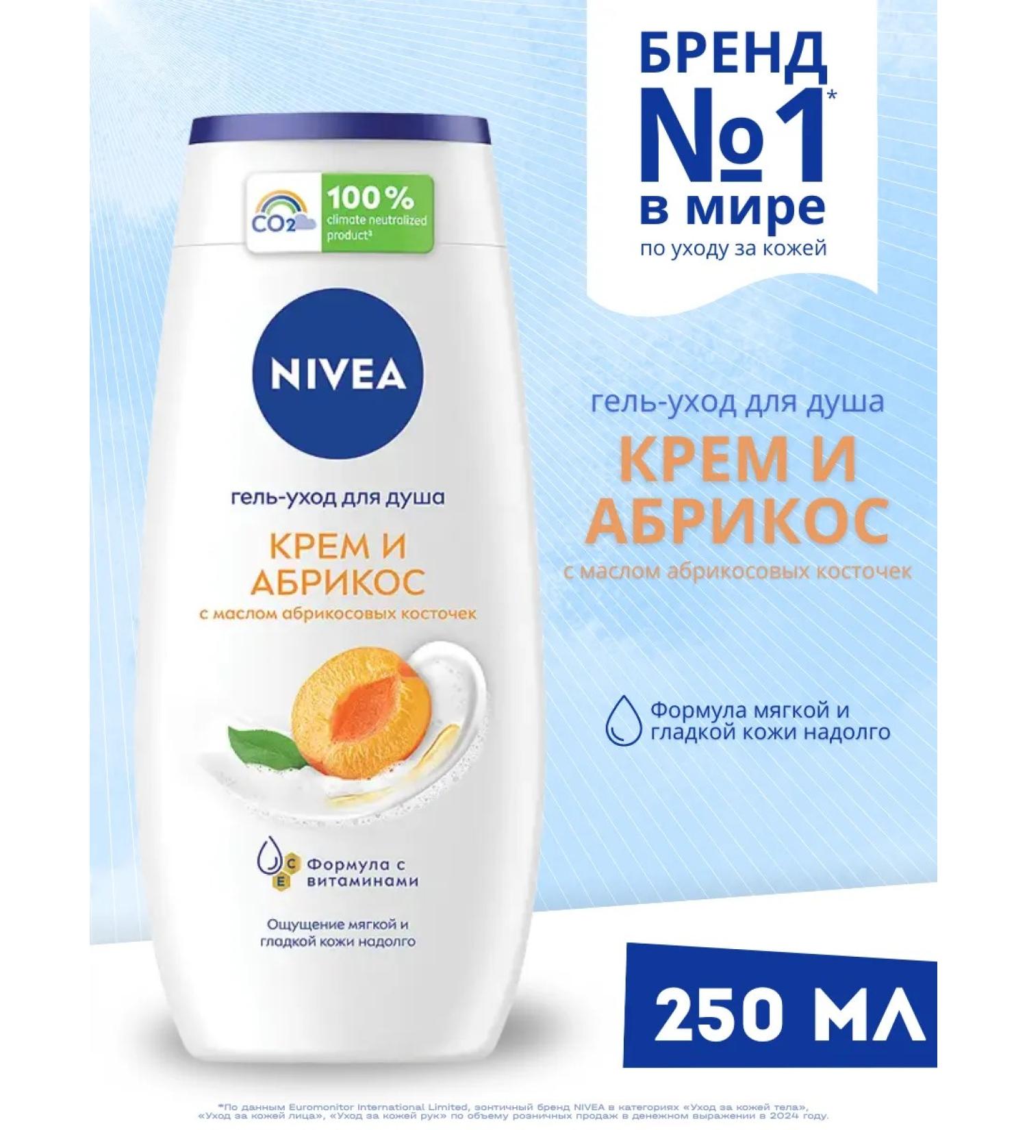 NIVEA Gel-cream for shower milk and apricot 250ml