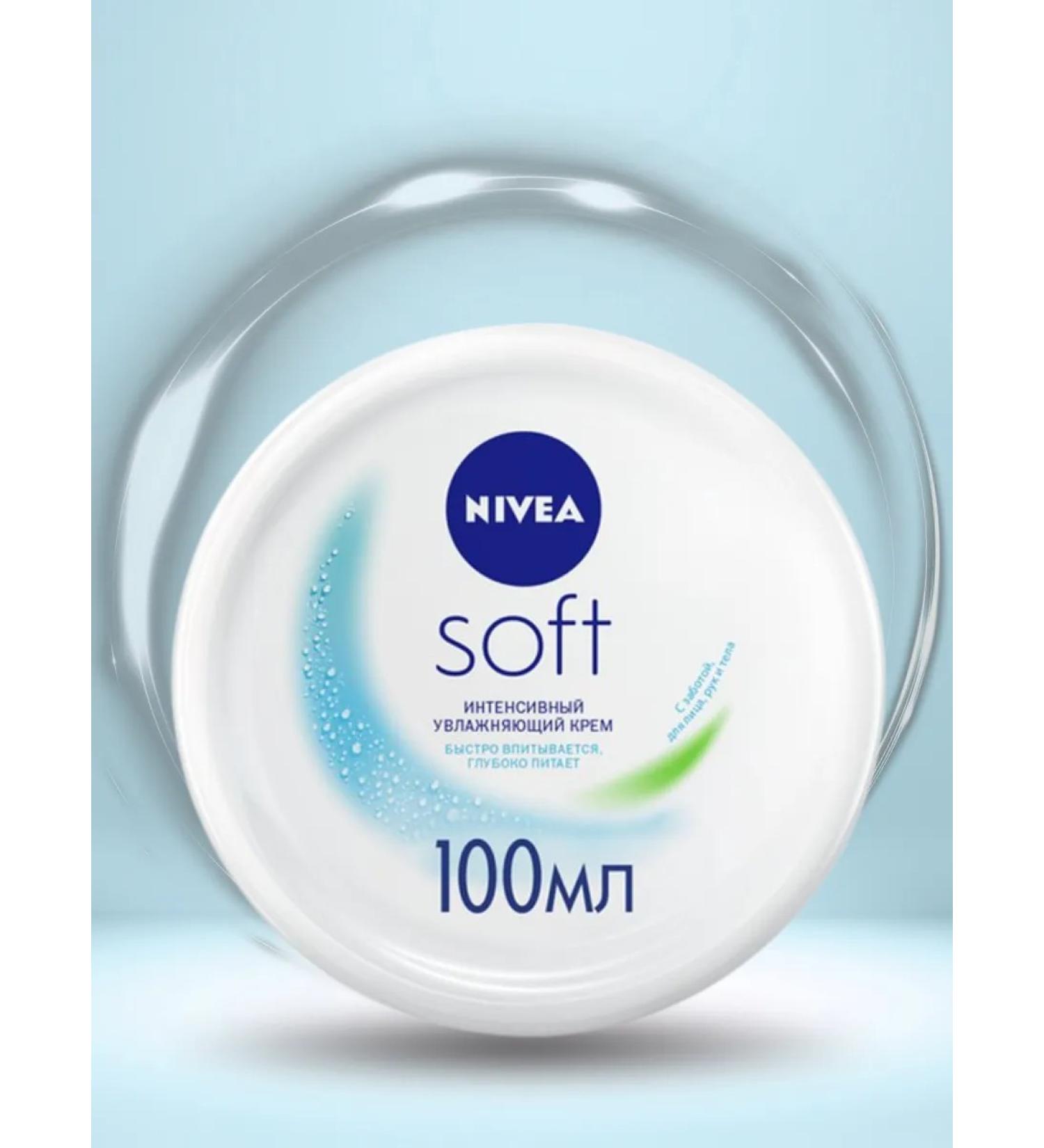 NIVEA Soft Cream Intensively Moisturizing 100ml