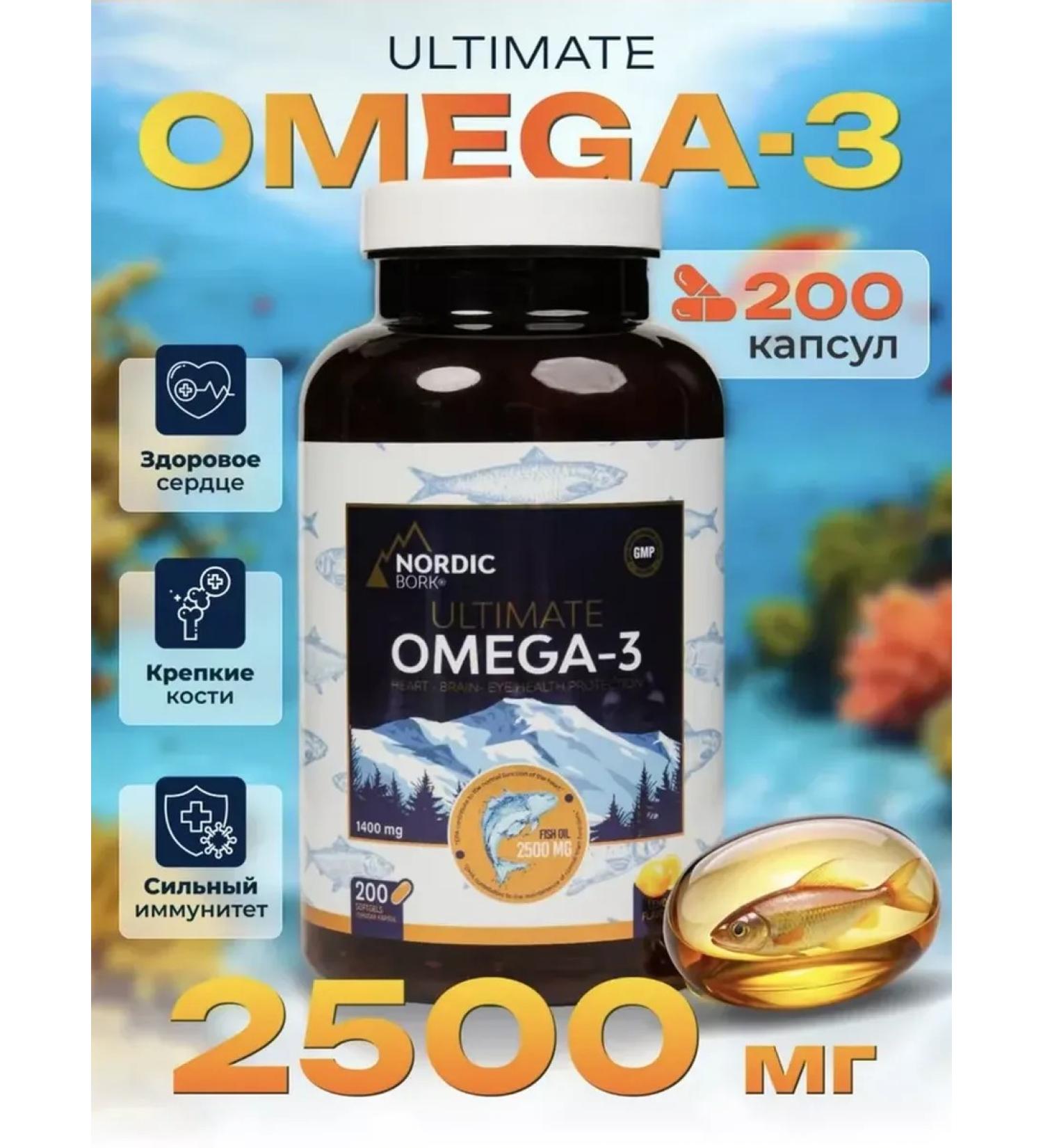 Ultimate Omega-3 - Buy Online on GoSupps.com
