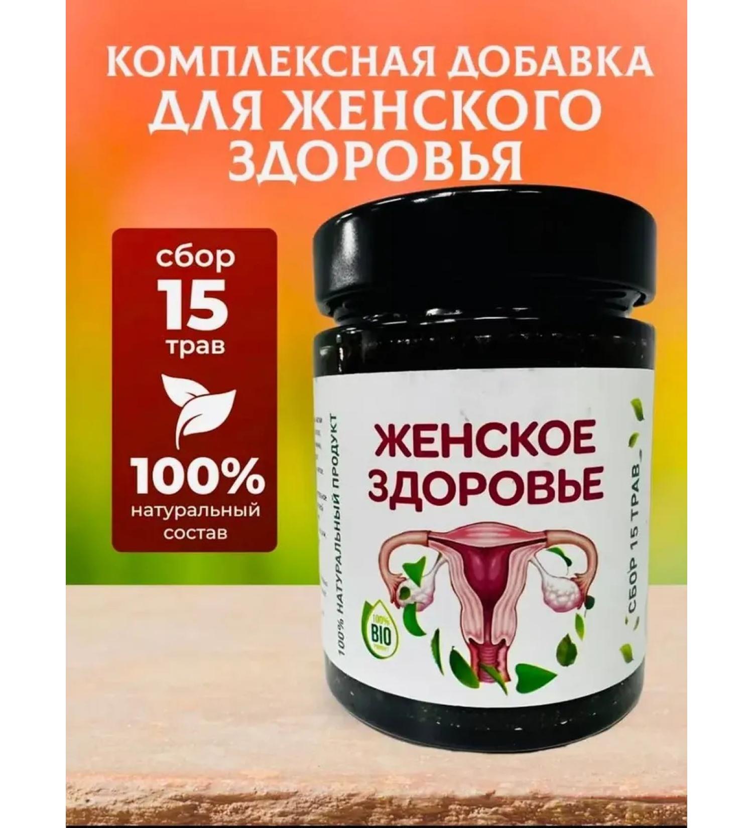Paste for women's health - Buy Online on GoSupps.com