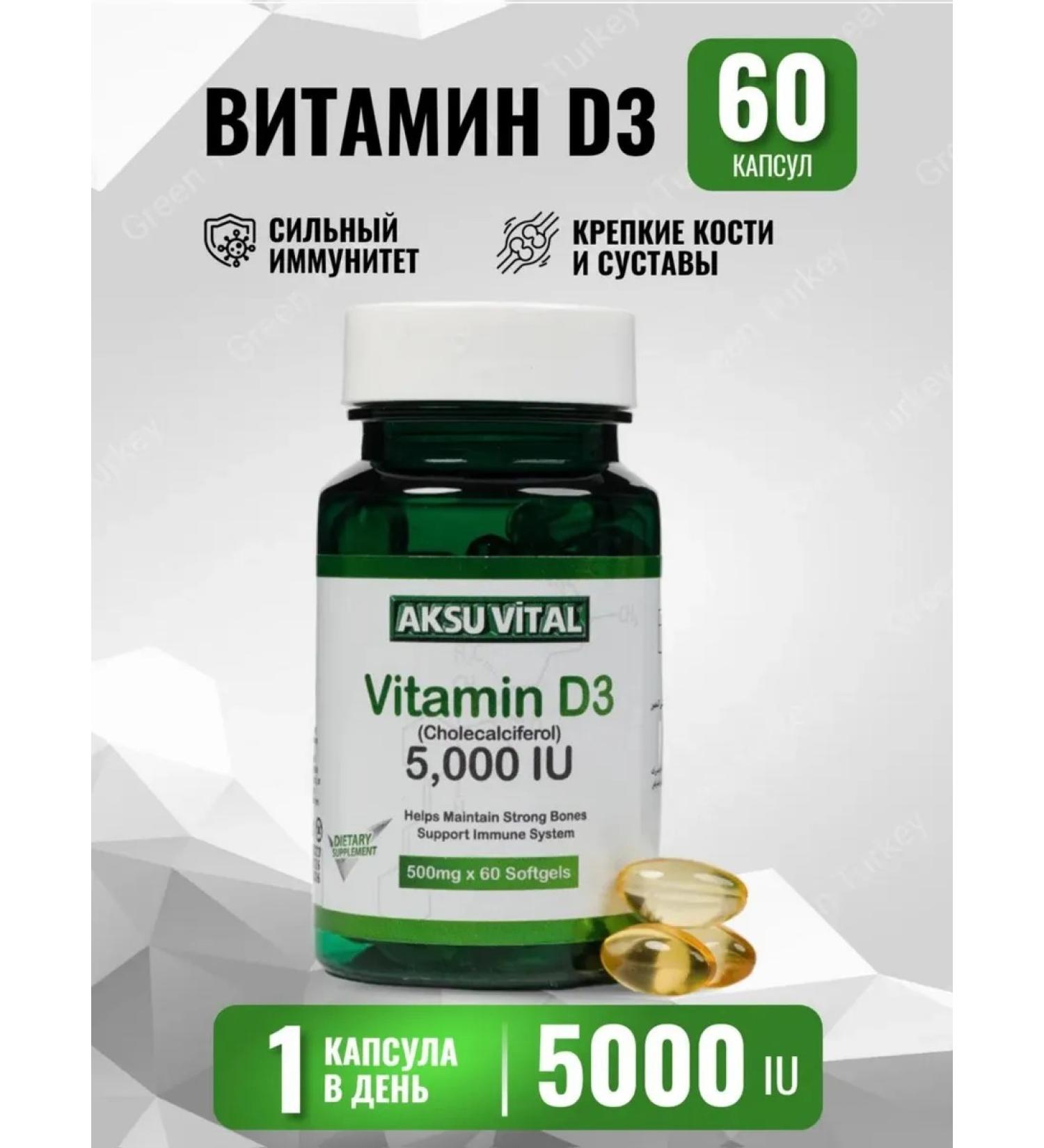 Shiffa home Vitamin D3 5000 AKSU Vital - Buy Online on GoSupps.com