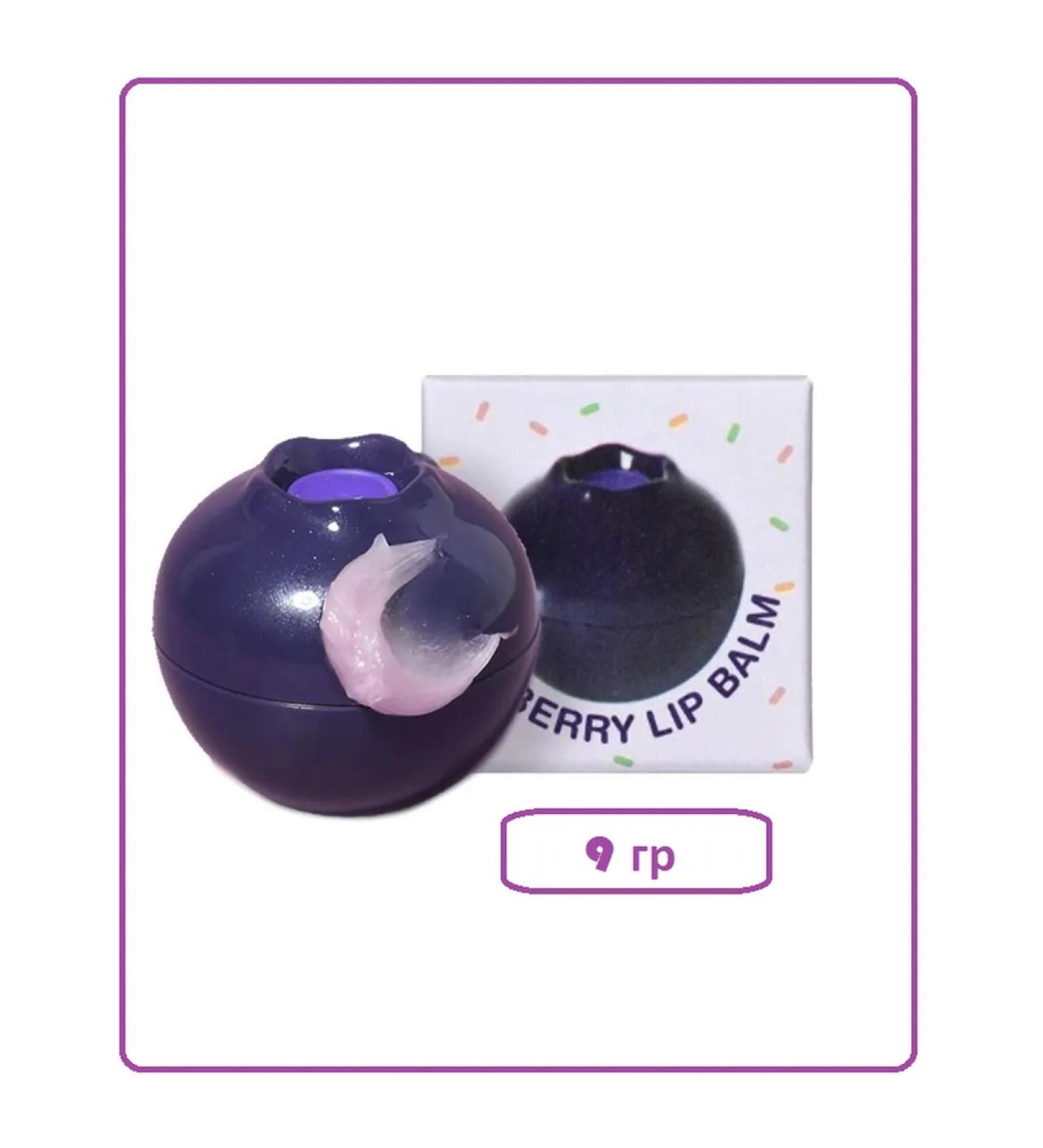 PrettySkin Blueberry Lip Balm lip balm - Buy Online on GoSupps.com