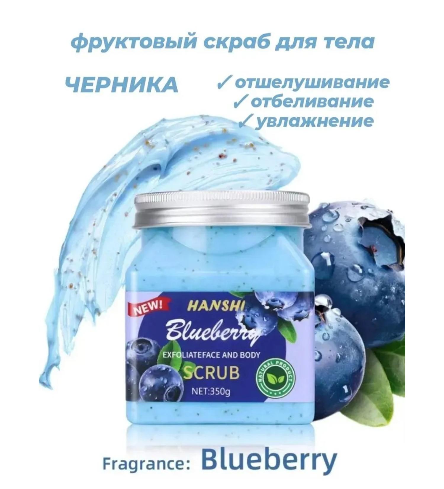 Facial scrub and body exfoliating with oils - Buy Online on GoSupps.com