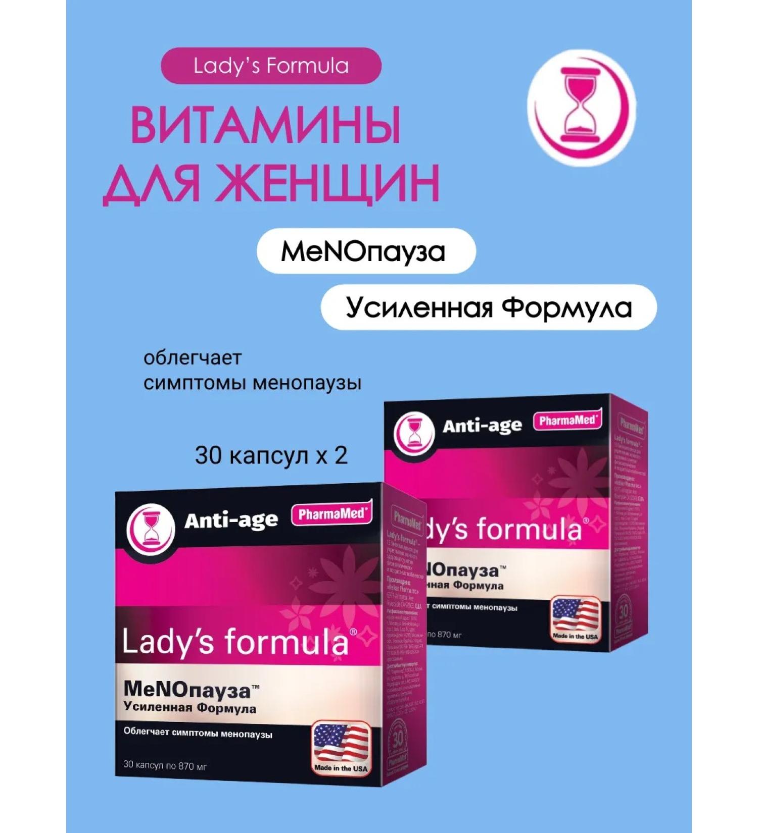 Lady's Formula vitamins of menopause enhanced formula 30 pcs - Buy Online on GoSupps.com