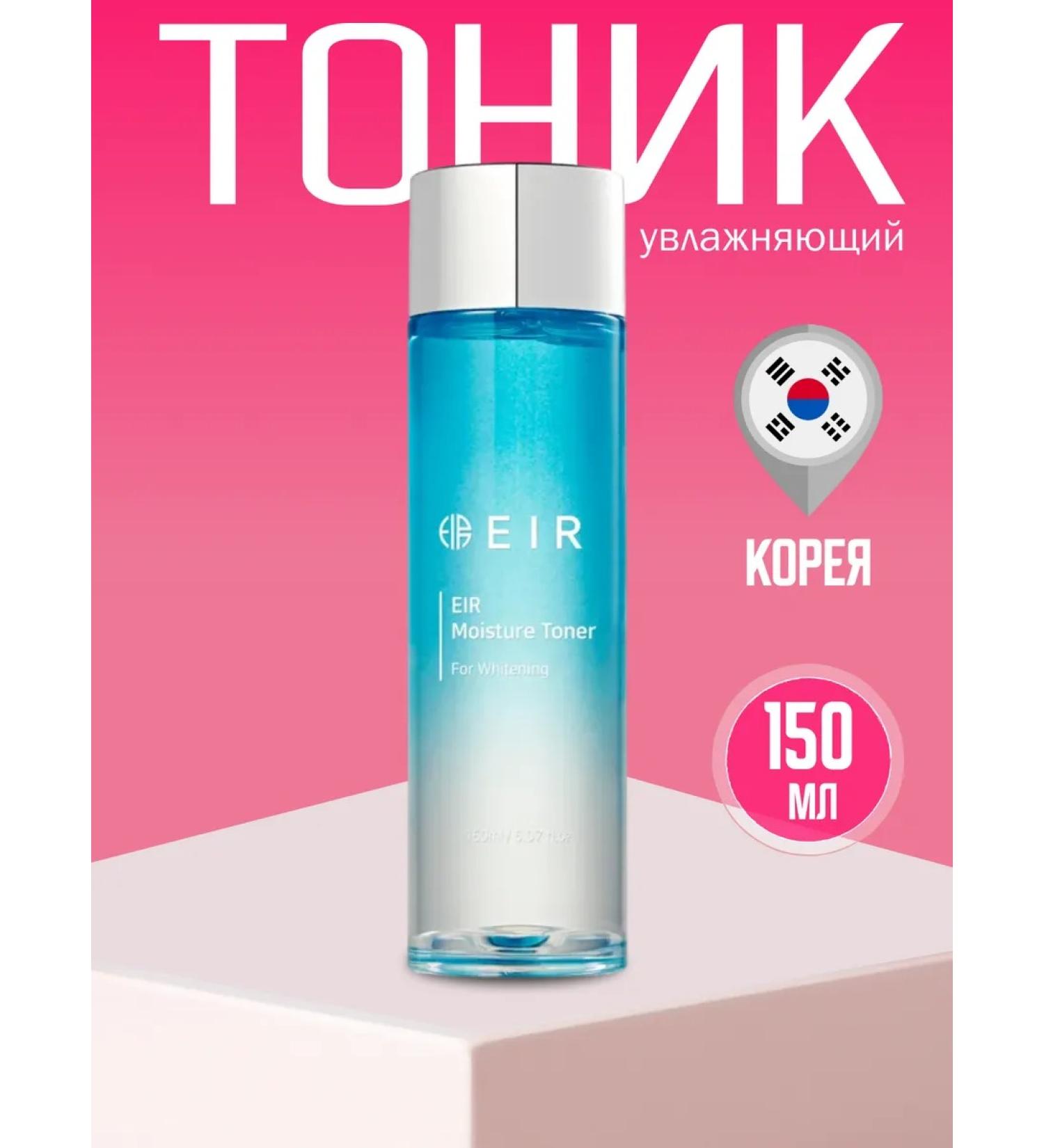 EIR Moisturizing tonic 150ml - Buy Online on GoSupps.com