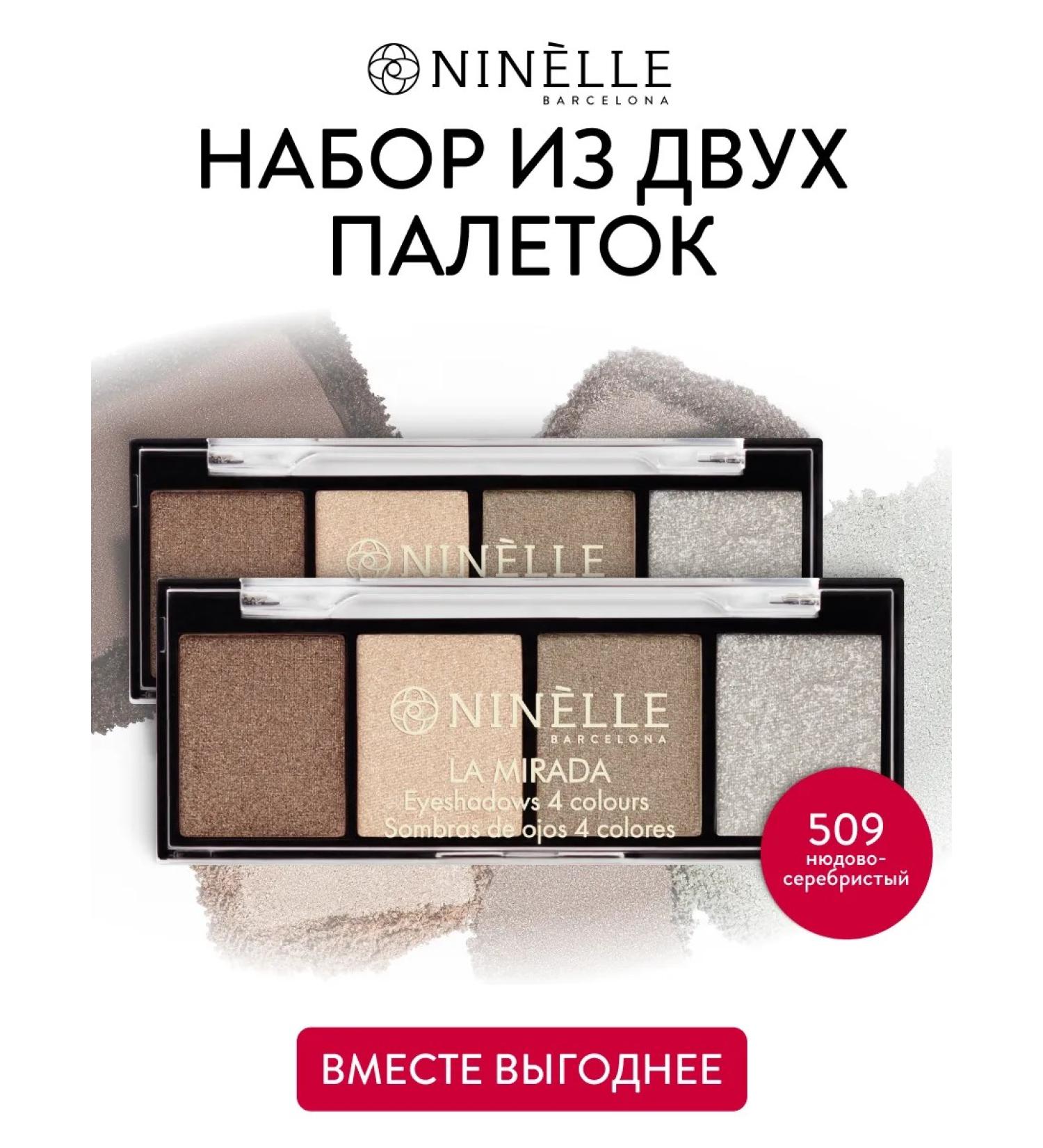Ninelle Set of shadow for the eyelids La Mirada No. 509 nude-silver 2 pcs - Buy Online on GoSupps.com