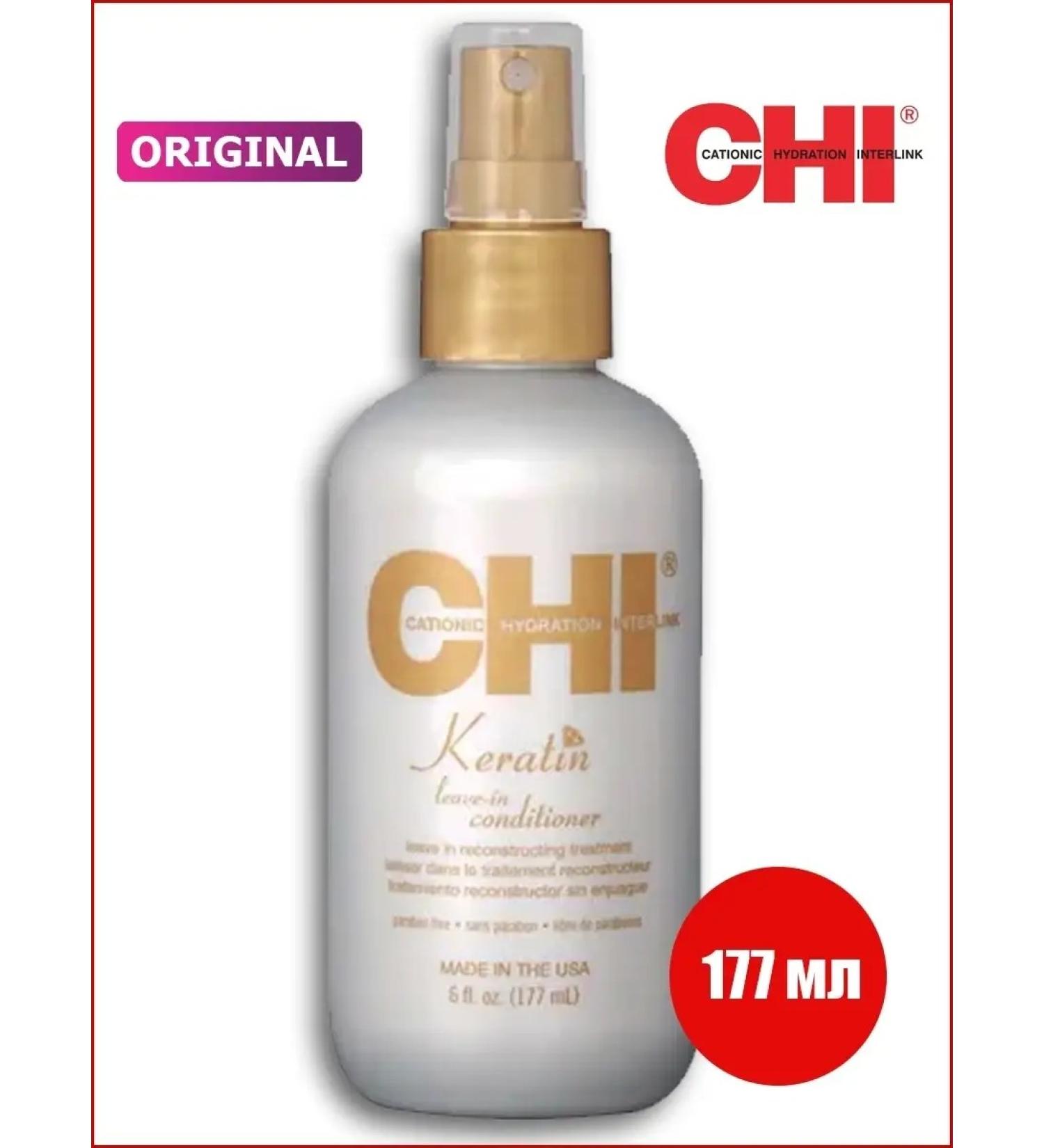 chi Keratin leave-in indelible air conditioner keratin