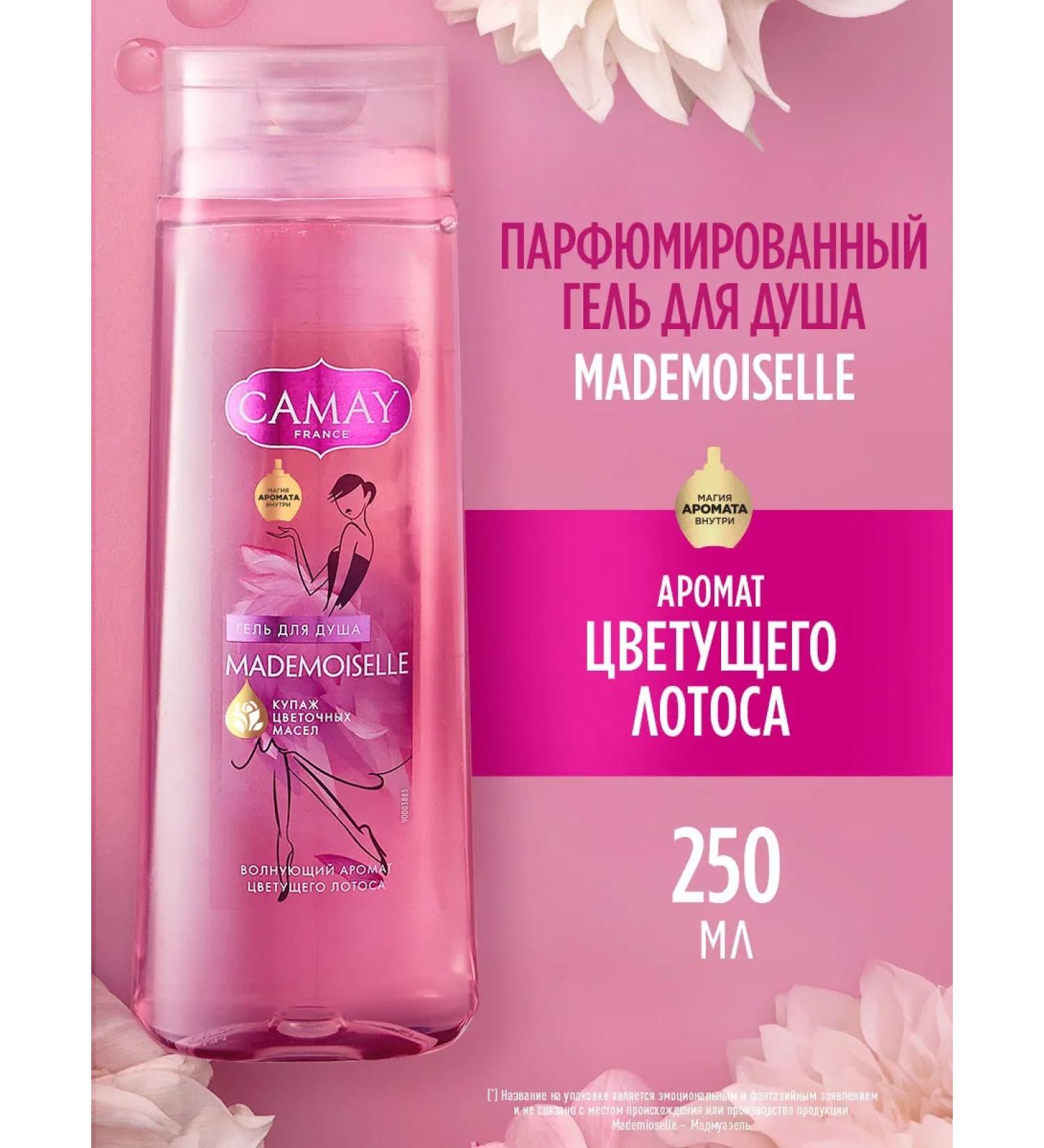 Camay Shower gel Women's perfumed lotus 250 ml - Buy Online on GoSupps.com