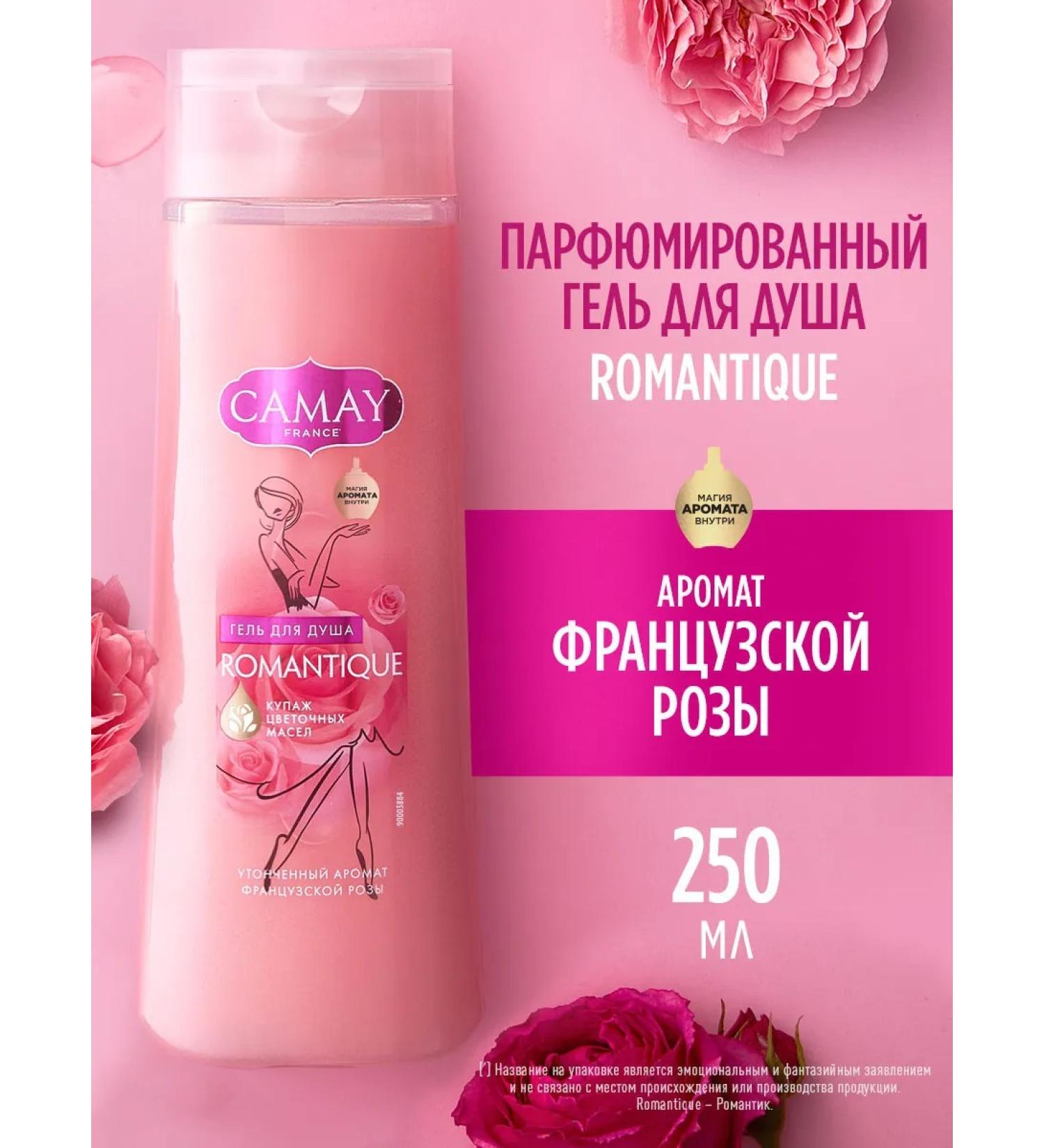 Camay Shower gel Women's perfumed rose 250 ml - Buy Online on GoSupps.com