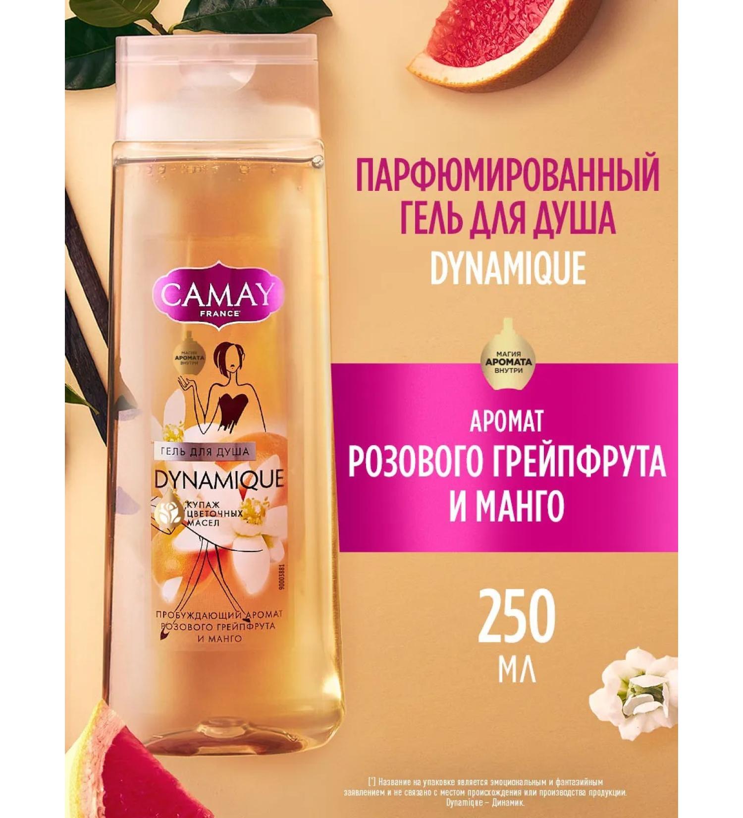 Camay Shower gel feminine perfumed grapefruit 250 ml - Buy Online on GoSupps.com