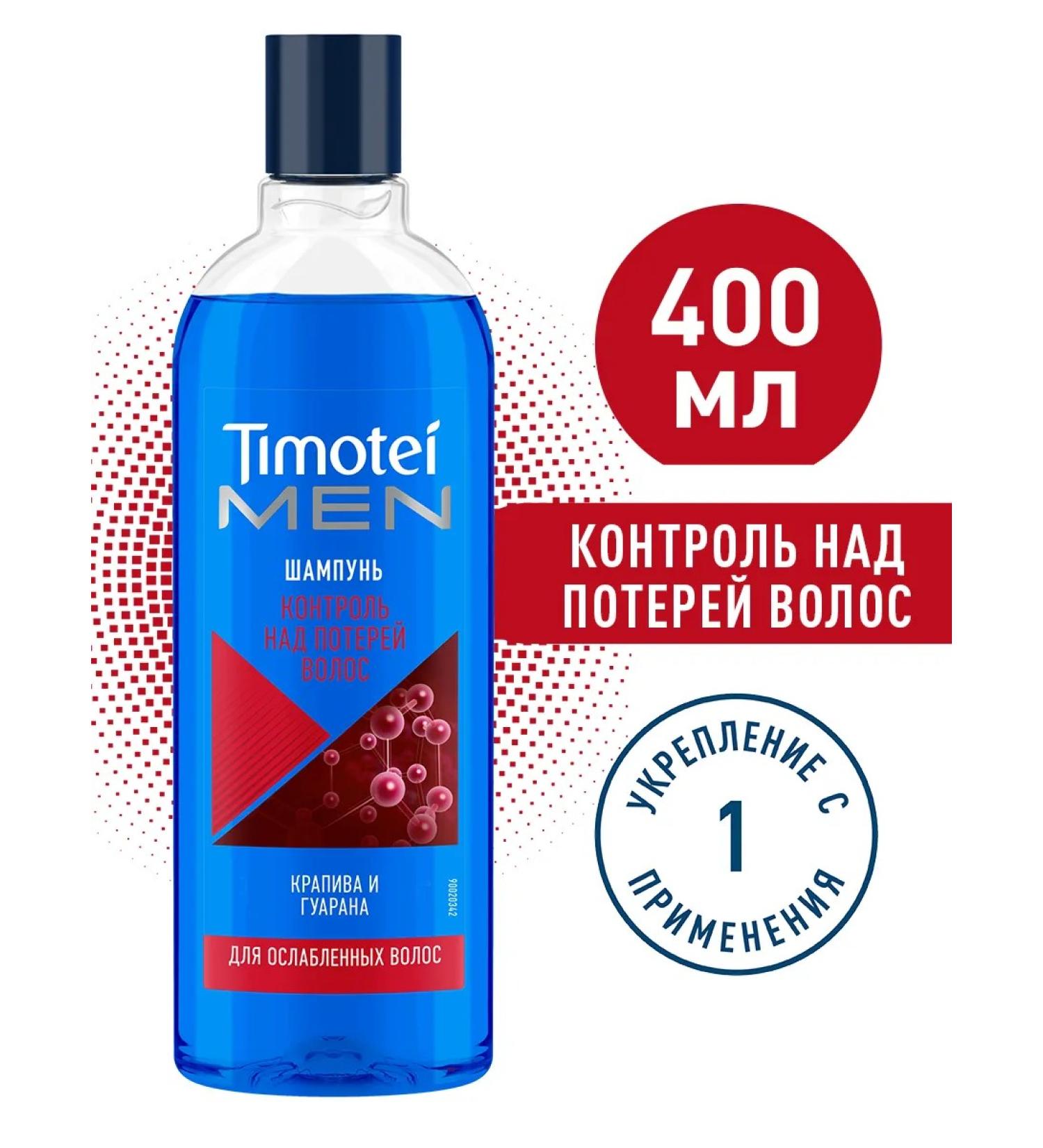 TIMOTEI Shampoo control over hair loss 400 ml - Buy Online on GoSupps.com