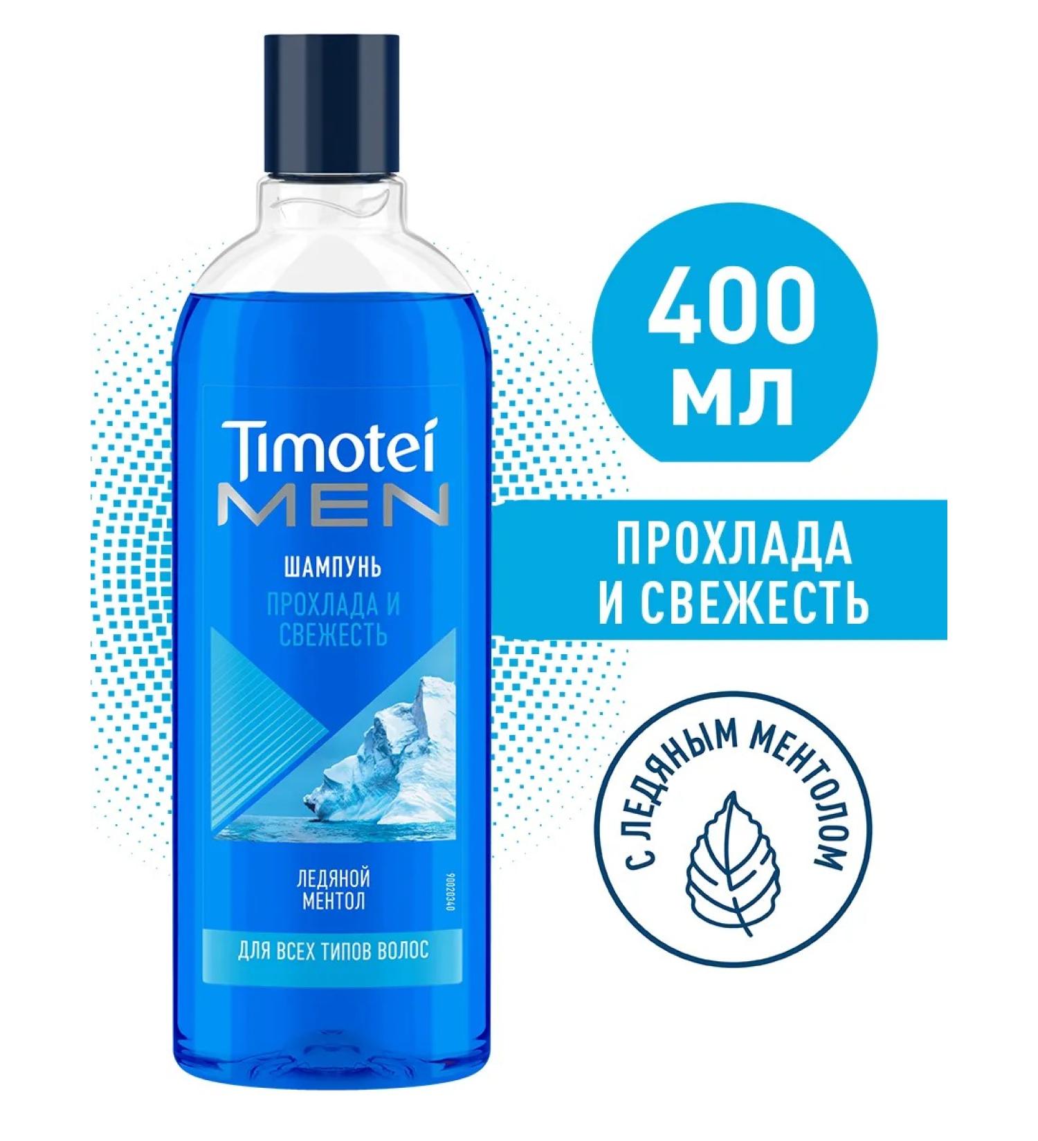 TIMOTEI Refreshing male hair shampoo 400 ml - Buy Online on GoSupps.com
