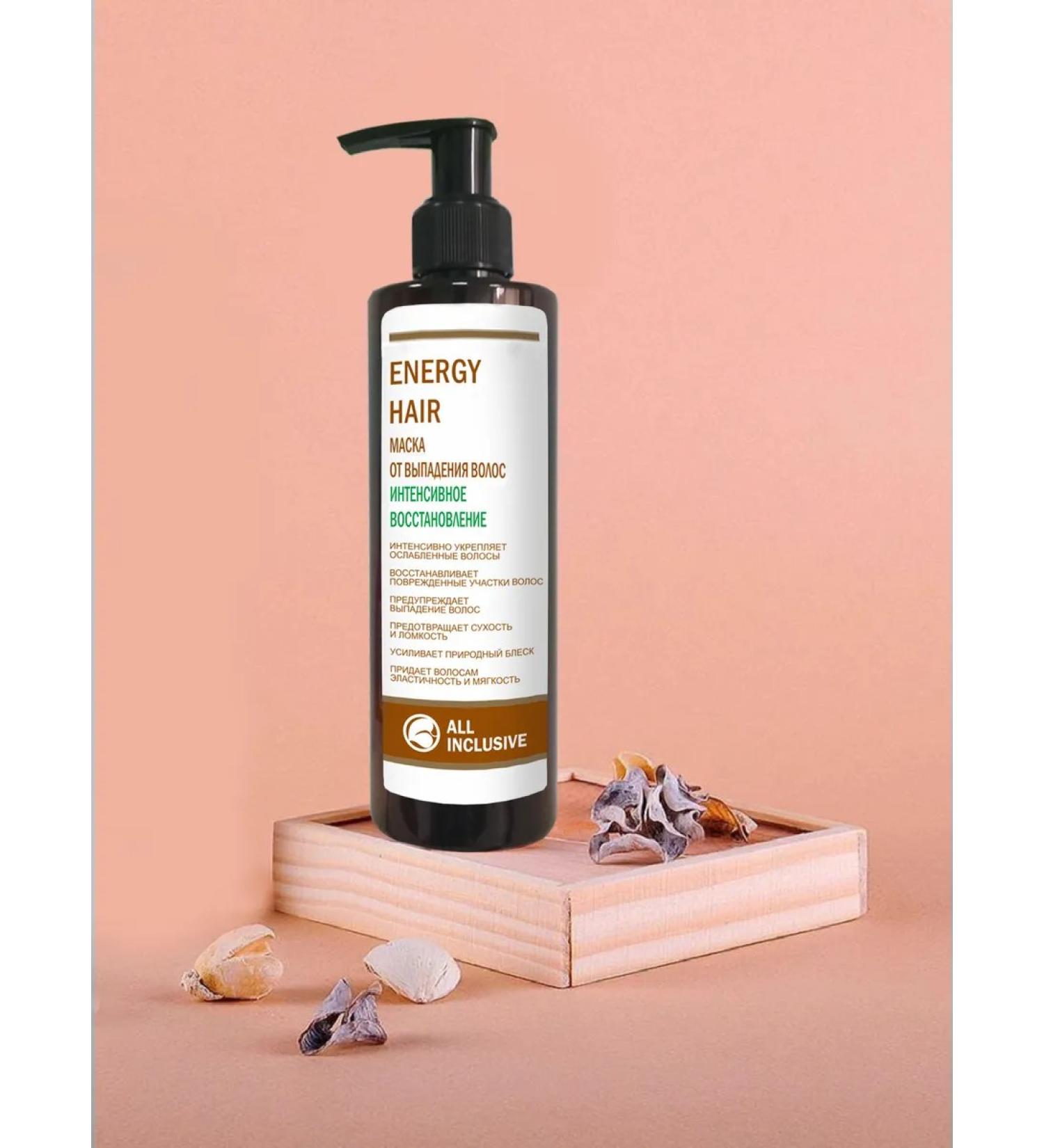 ALL INCLUSIVE Energy Hair hair loss mask - Buy Online on GoSupps.com