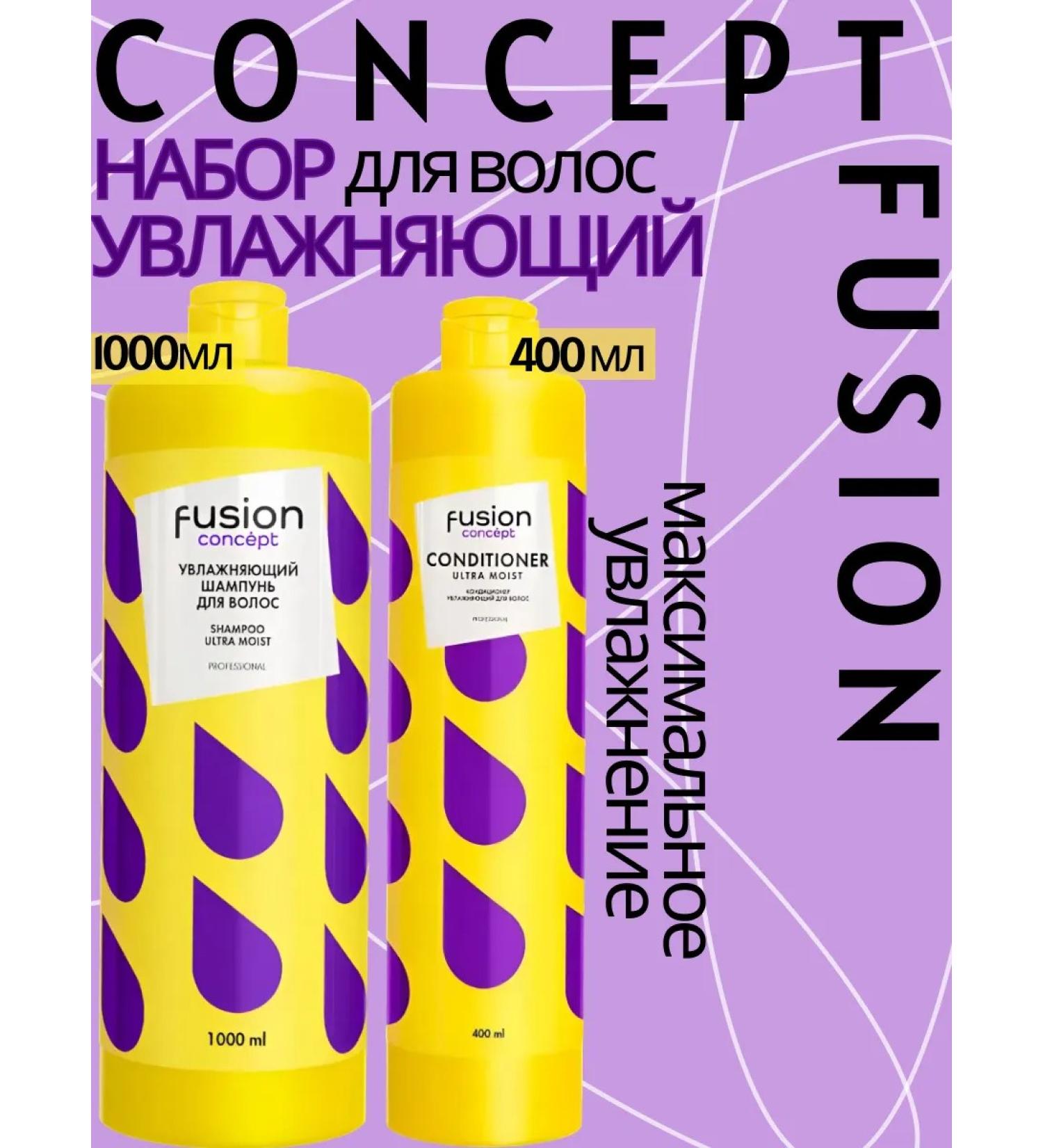 CONCEPT MOSCOW Set of shampoo 1000 ml. and air conditioning 400 ml. Moisturization - Buy Online on GoSupps.com