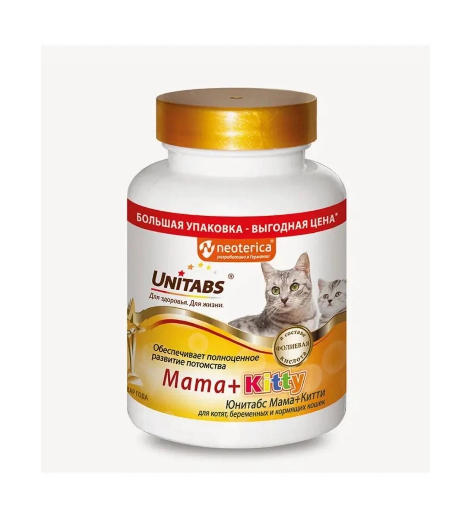 Unitabs MAMA+Kitty with B9 for cats and kittens 200Tab - Buy Online on GoSupps.com