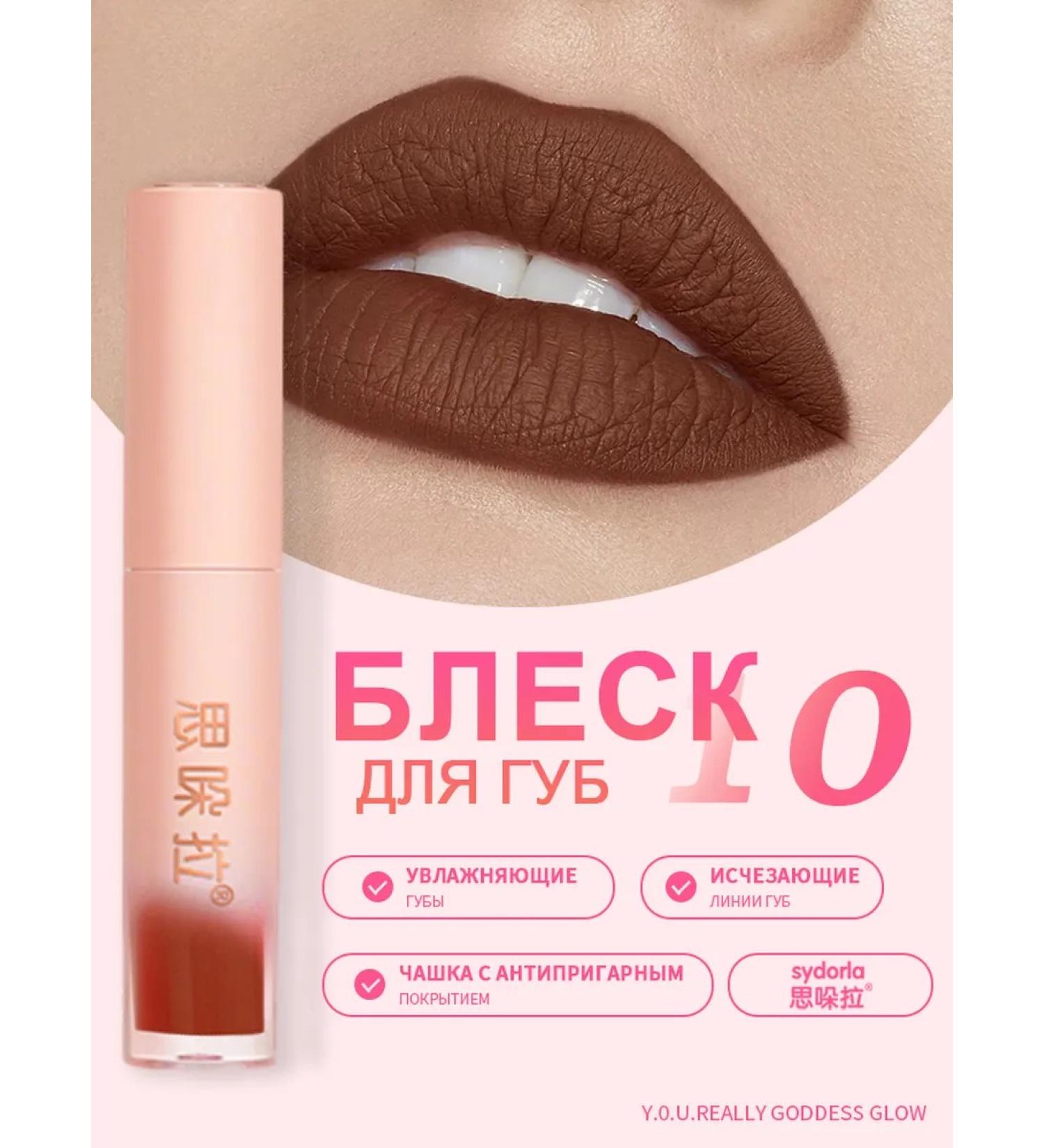 Matte persistent liquid lipstick 12