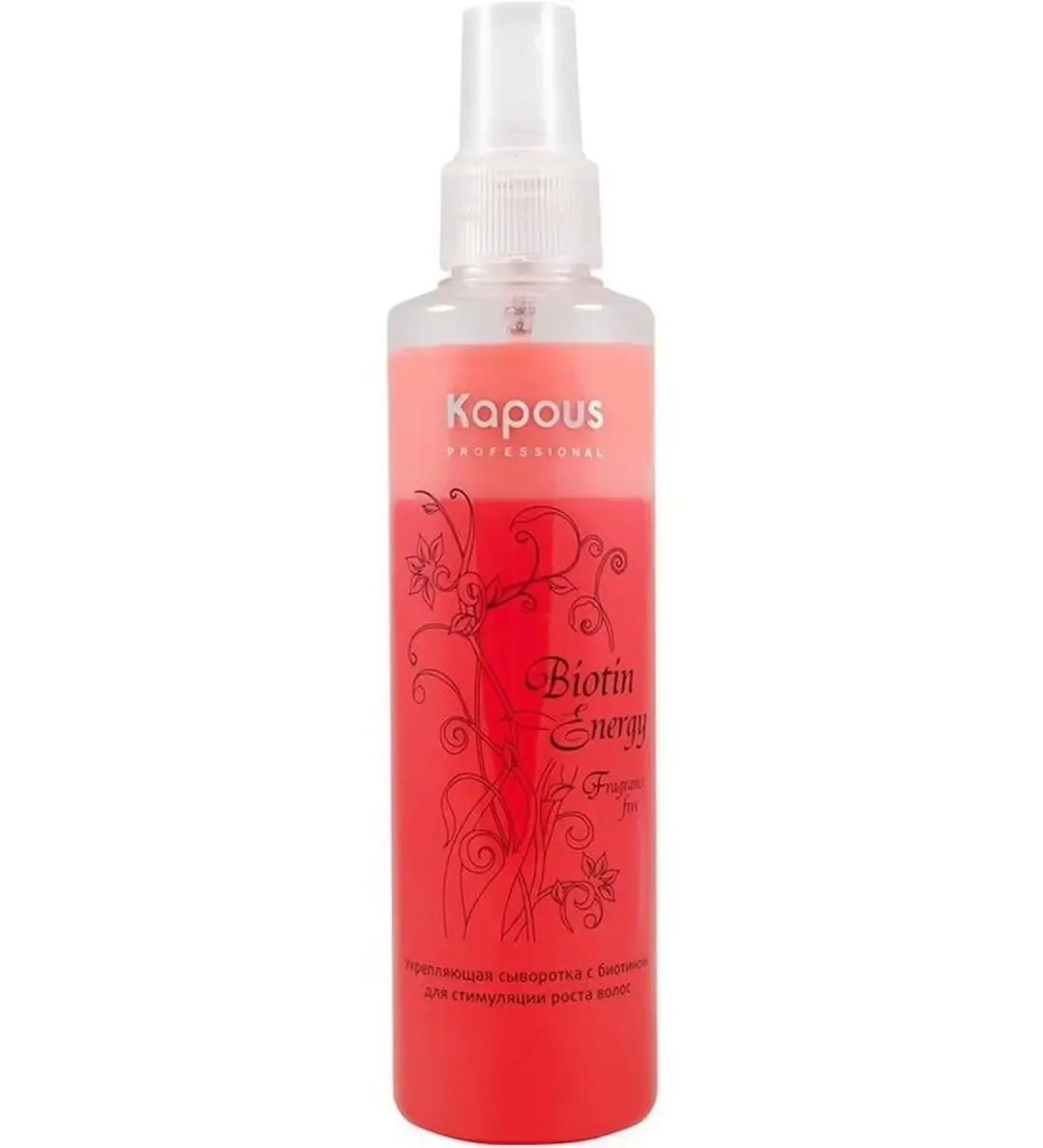 Kapous The serum strengthens with biotin