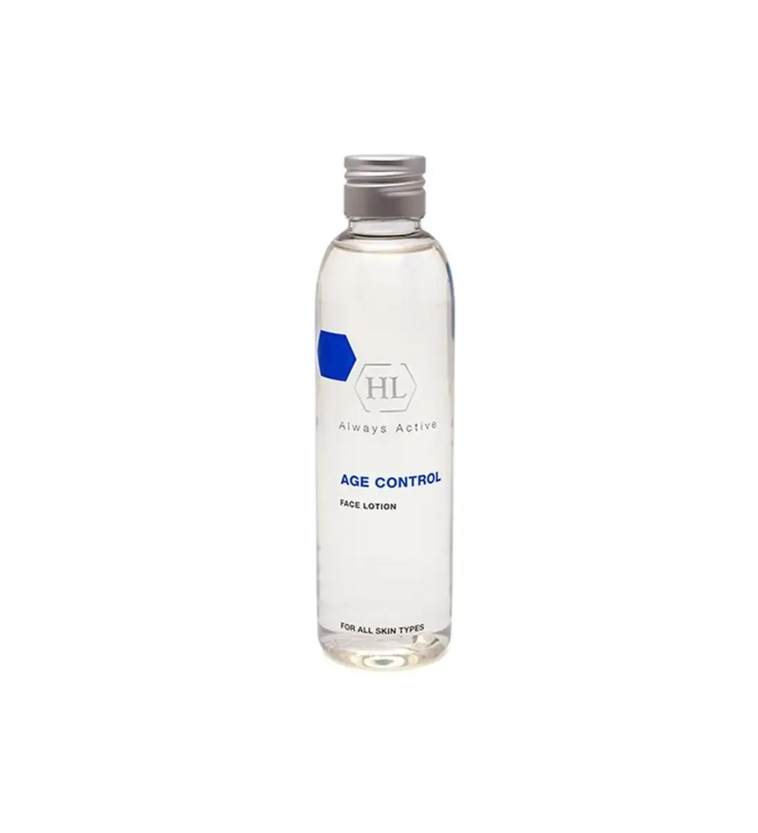 Holy Land Face Lotion face lotion