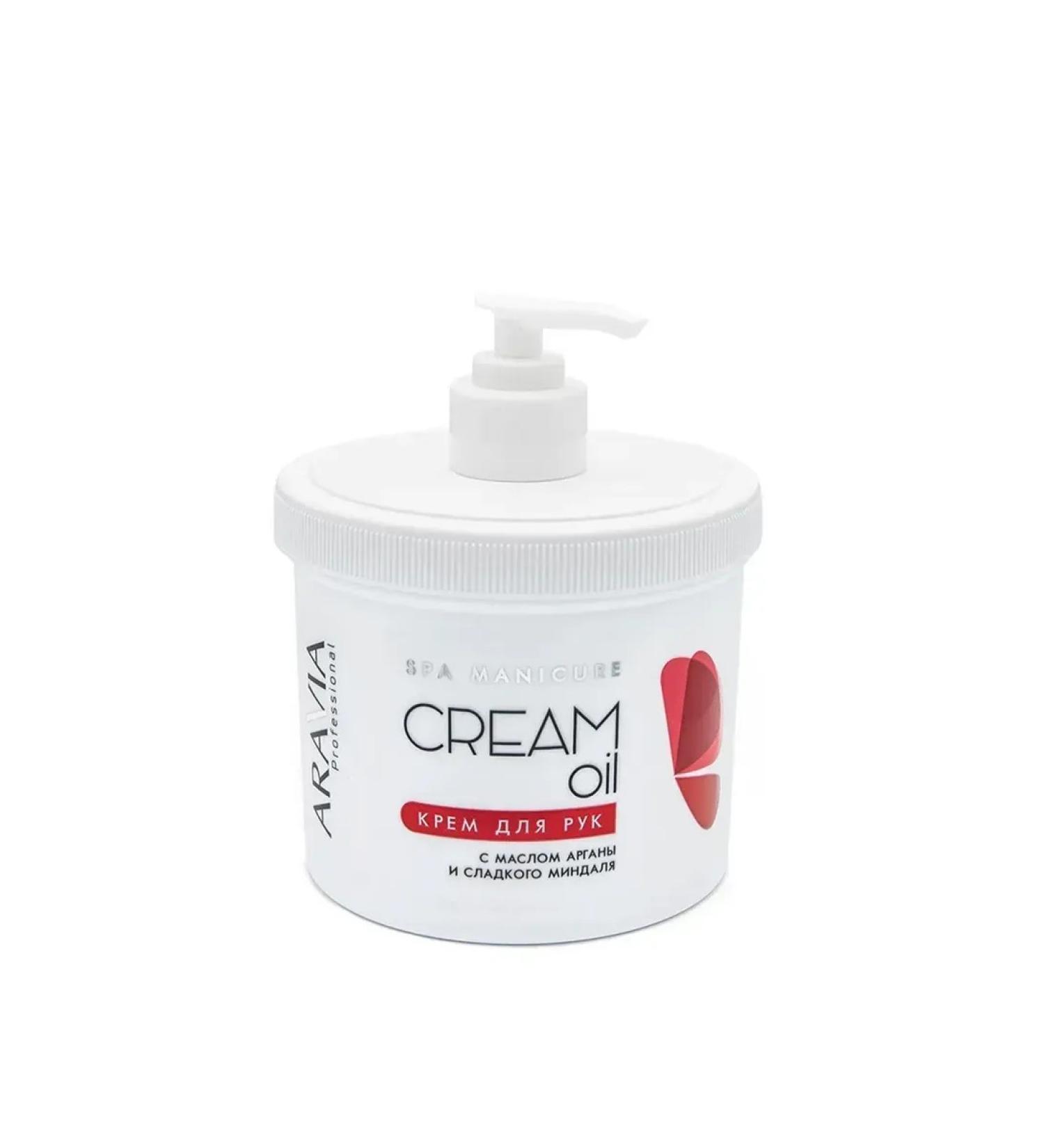 ARAVIA Cream with argan oil and sweet almond - Buy Online on GoSupps.com
