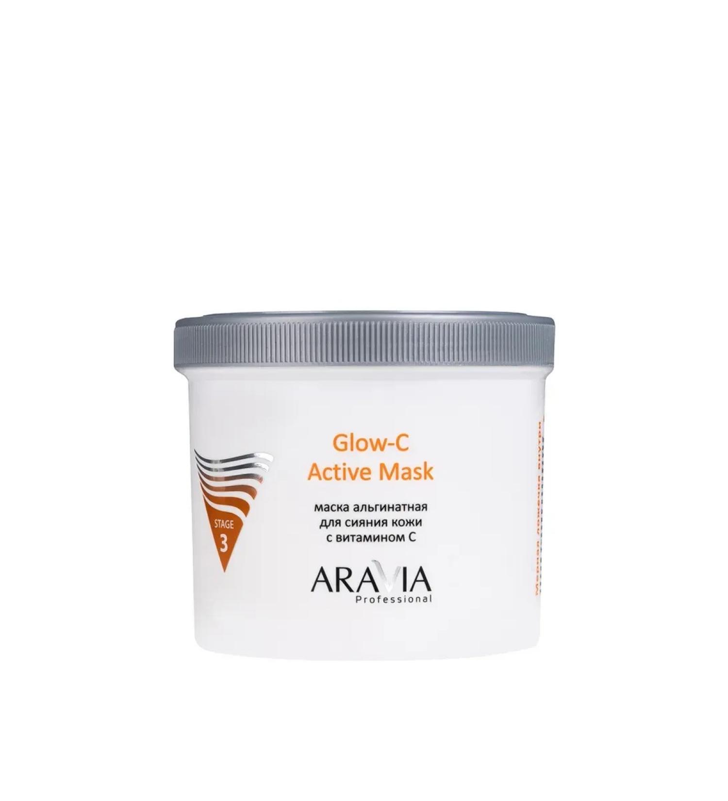 ARAVIA Alginate mask for skin radiance - Buy Online on GoSupps.com