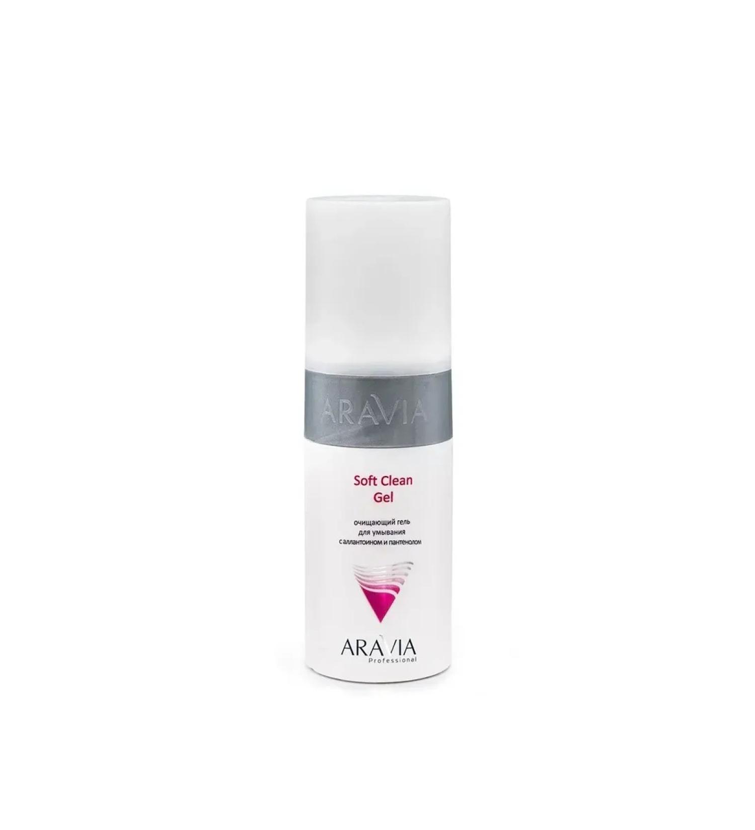 ARAVIA Cleansing gel for washing - Buy Online on GoSupps.com