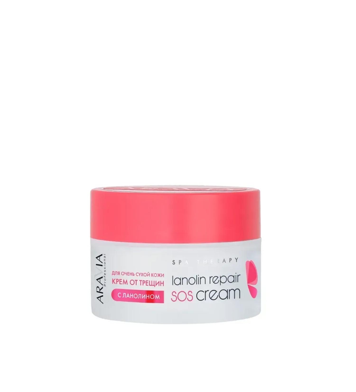 ARAVIA Cream from cracks with lanolin