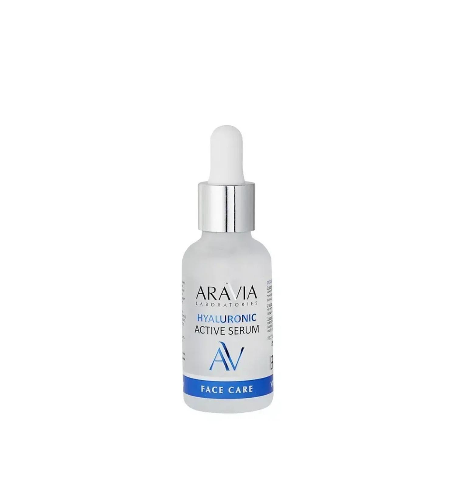 ARAVIA Wede moisturizer with hyaluronic acid - Buy Online on GoSupps.com
