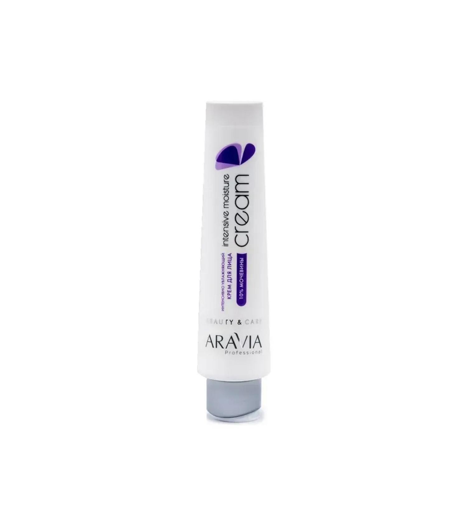 ARAVIA Cream intensively moisturizer for the face - Buy Online on GoSupps.com