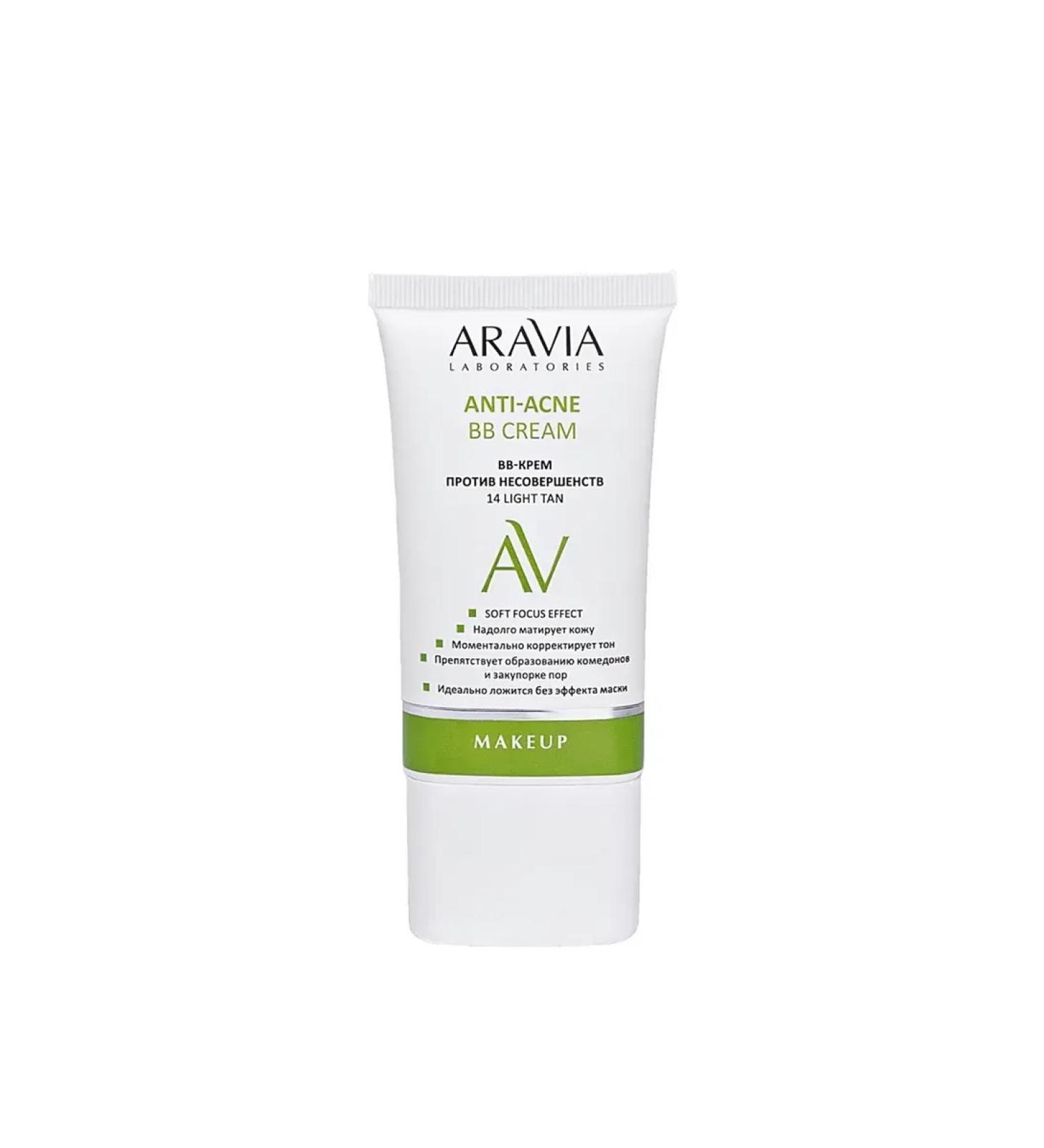 ARAVIA BB cream against imperfections tone 14 - Buy Online on GoSupps.com