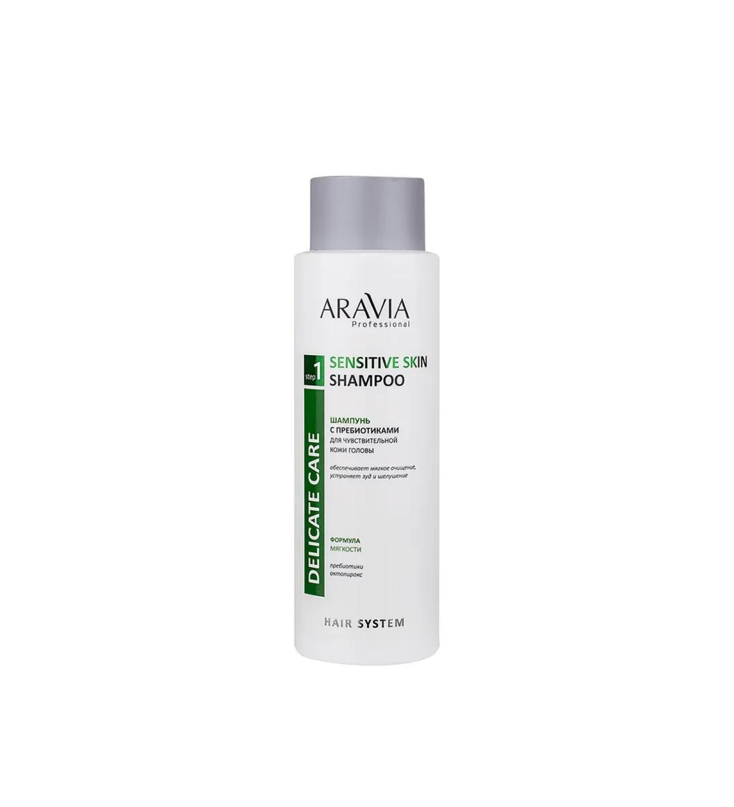ARAVIA Sensitive Skin's prebiotics shampoo - Buy Online on GoSupps.com