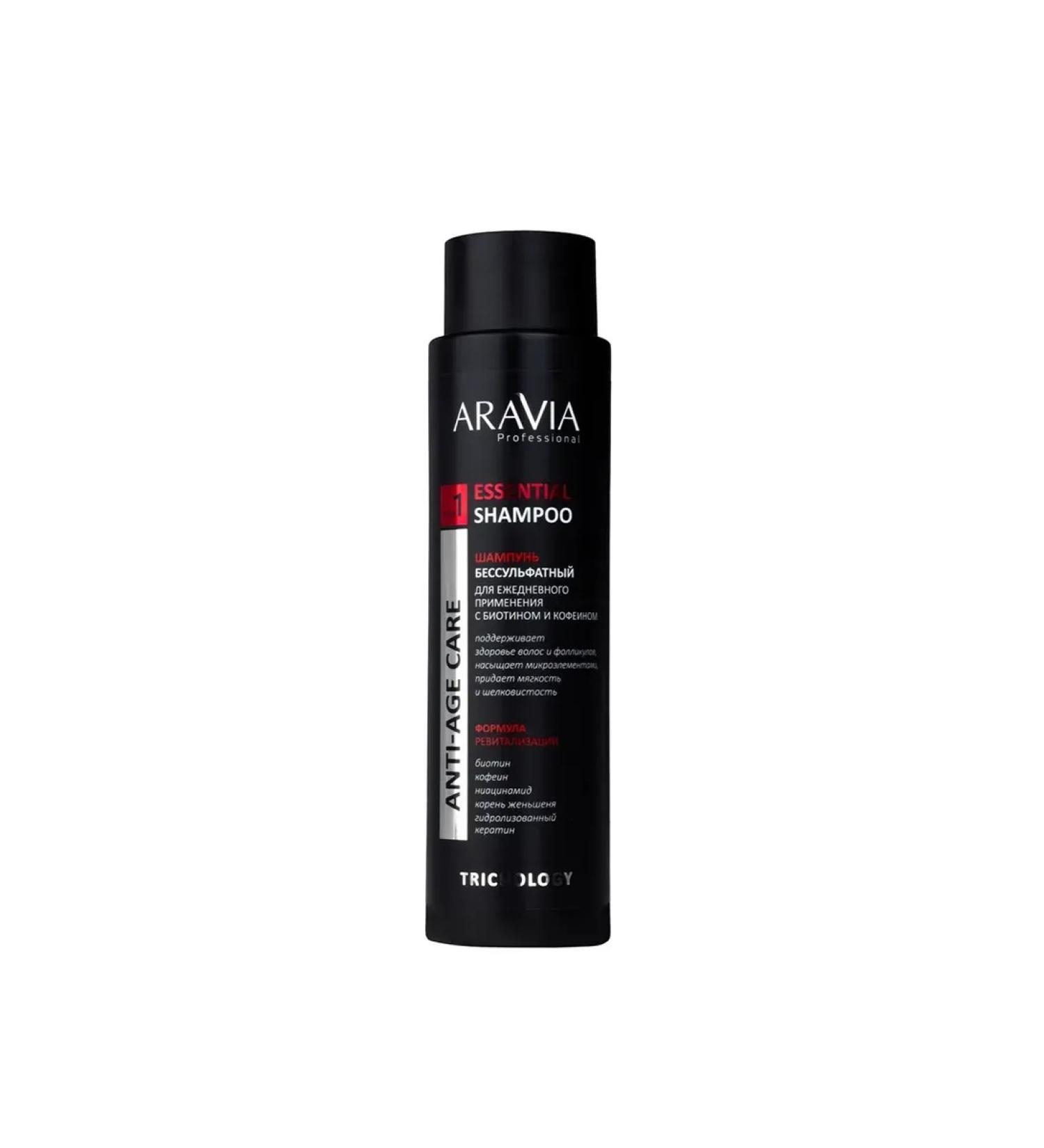 ARAVIA Salufantic shampoo for daily use - Buy Online on GoSupps.com