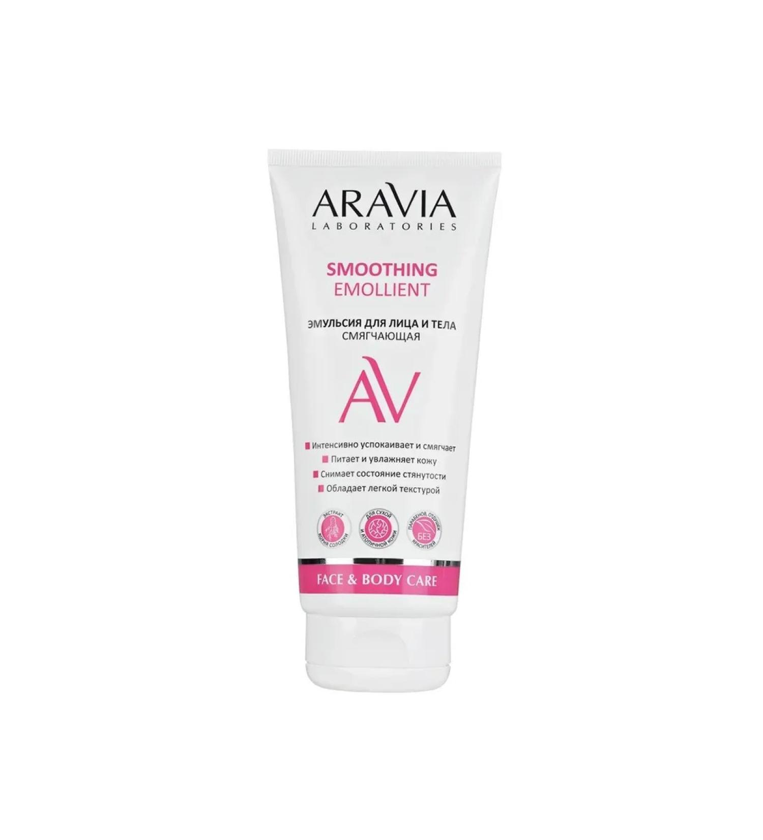 ARAVIA Emulsion mitigating for the face and body - Buy Online on GoSupps.com