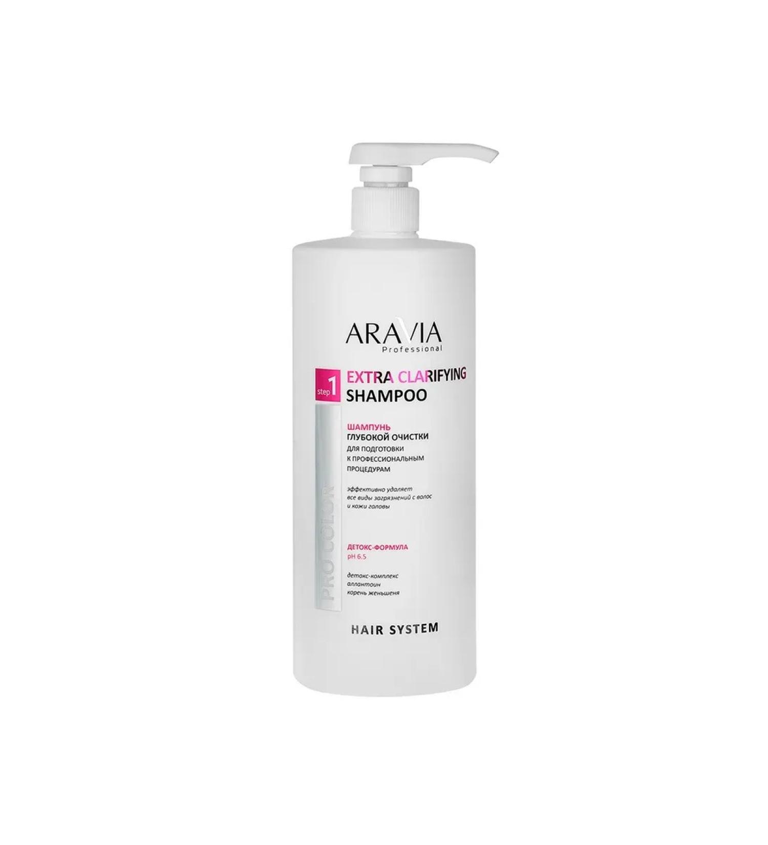 ARAVIA Deep cleaning shampoo Extra Clarifying - Buy Online on GoSupps.com