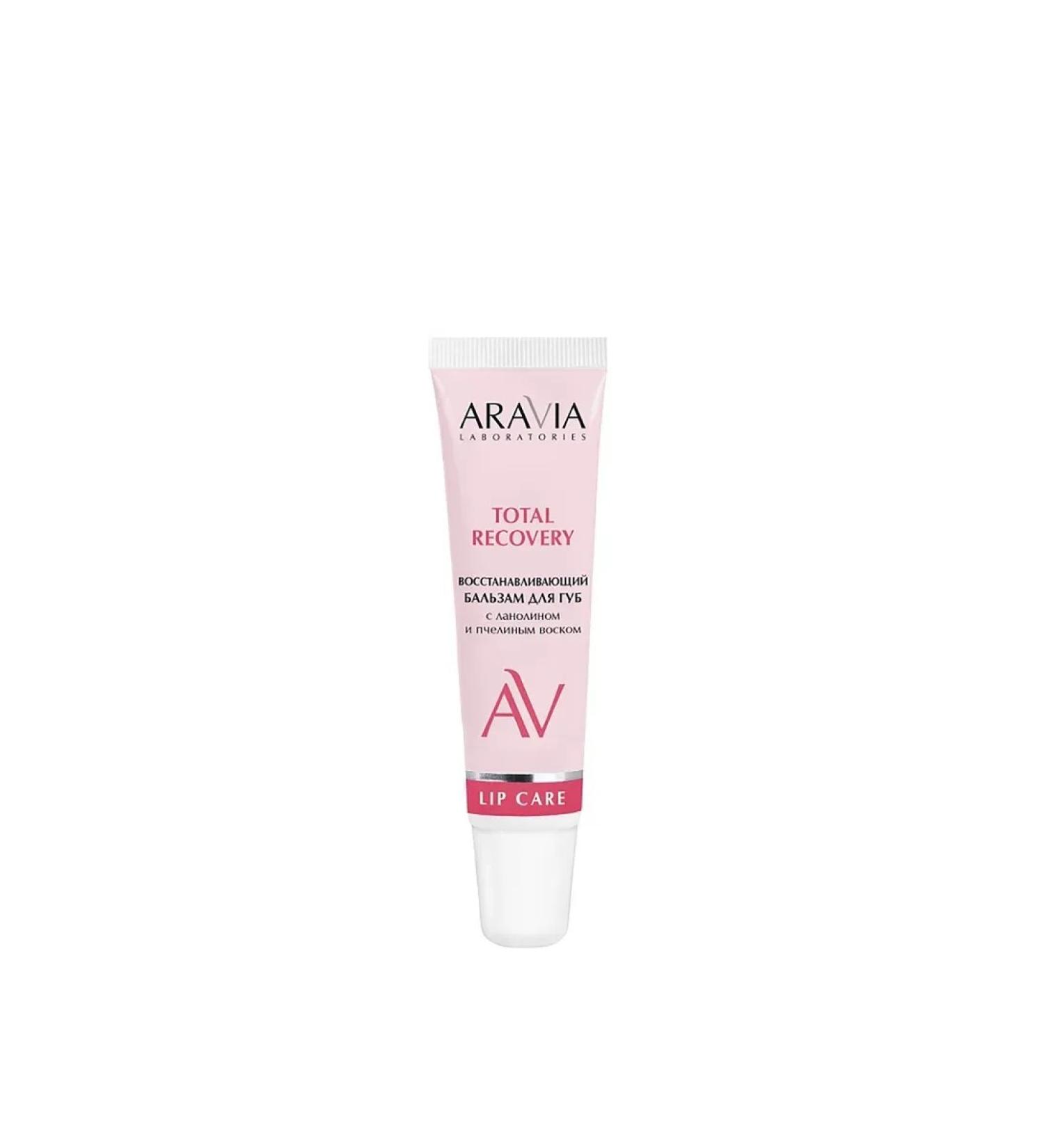 ARAVIA Balm restores for lips with lanolin