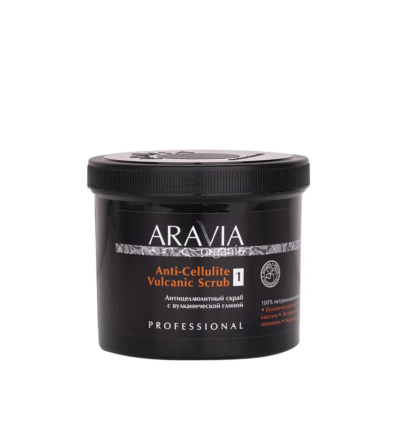 ARAVIA Anti -cellulite scrub with volcanic clay - Buy Online on GoSupps.com