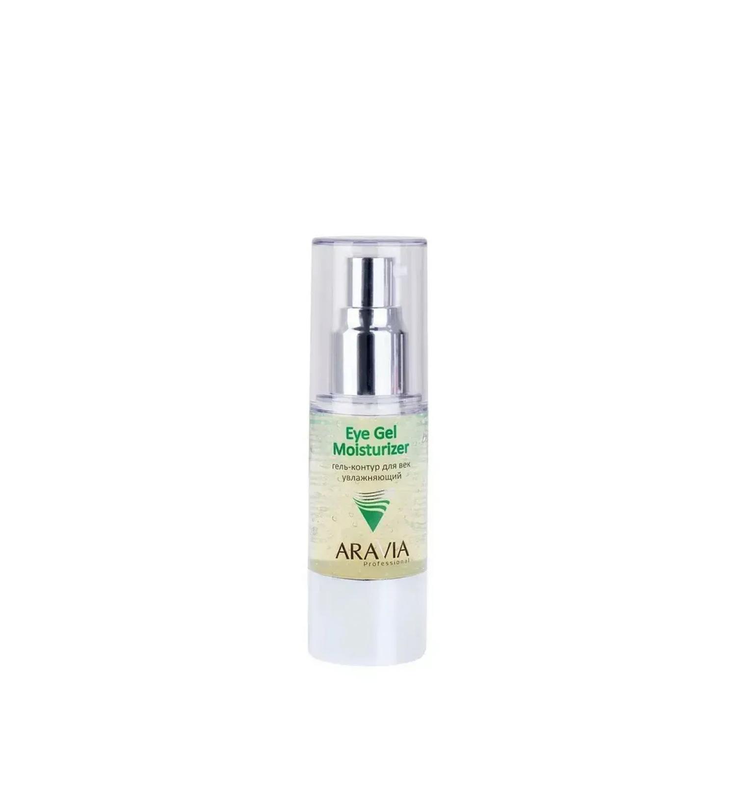 ARAVIA Moisturizing eye gel contour - Buy Online on GoSupps.com