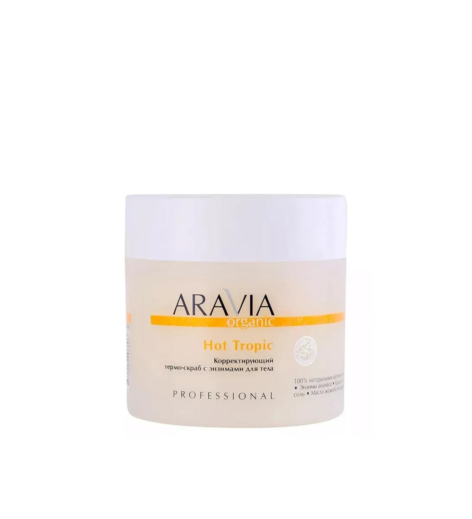 ARAVIA Thermo-scrub adjusting with enzymes - Buy Online on GoSupps.com