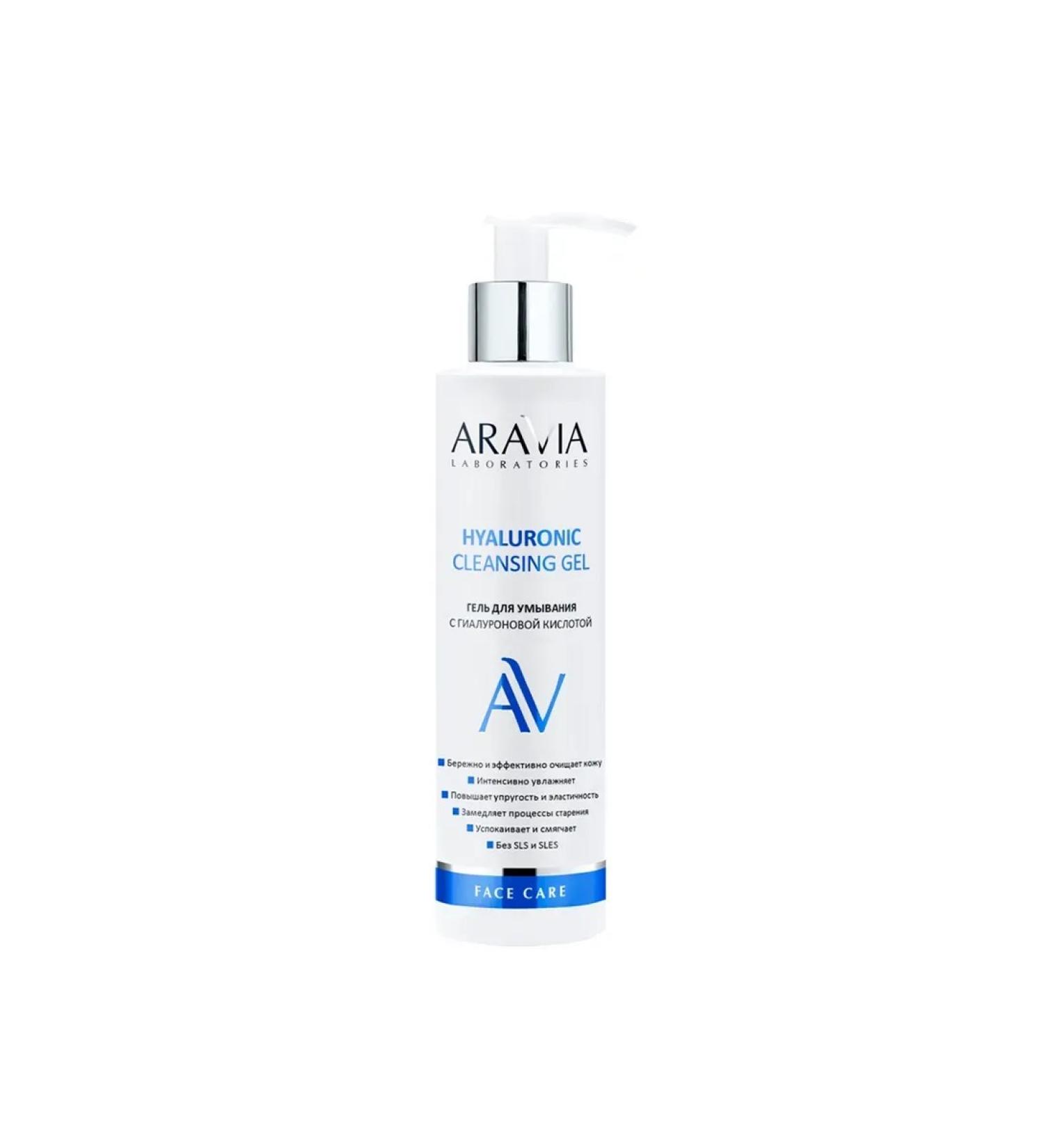 ARAVIA Gel for washing with hyaluronic acid - Buy Online on GoSupps.com
